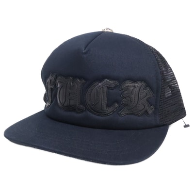 クロムハーツ 【美品】Fuck Leather Patch Trucker Cap レザーパッチ トラッカーキャップ ONE SIZE 51-61