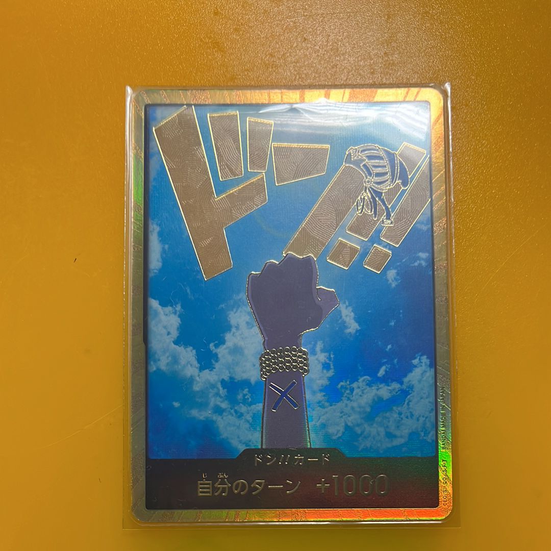 ドン!!カード : ネフェルタリ・ビビ スーパーパラレル (プレミアムブースター「ONE PIECE CARD THE BEST」)