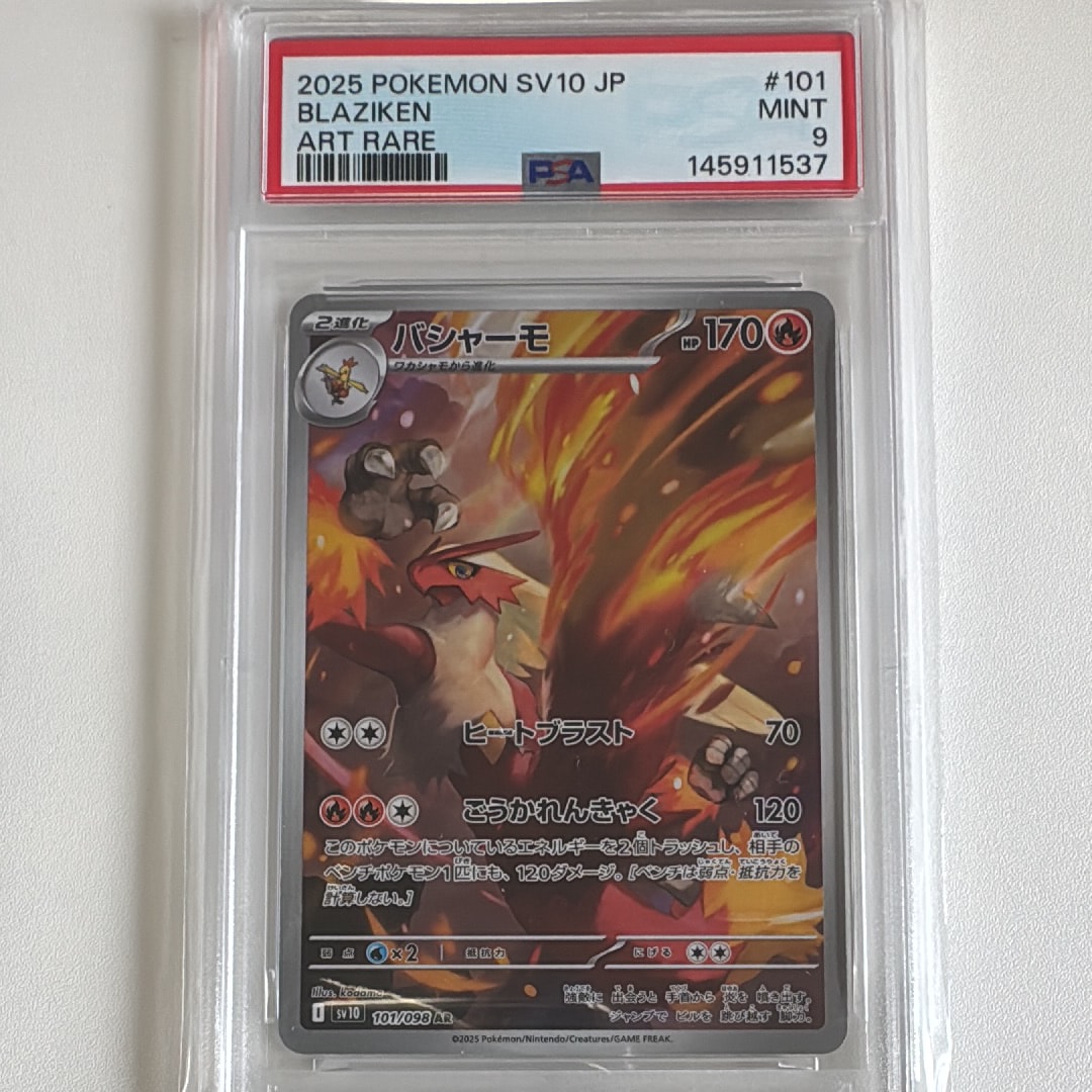 ブラッキーGX: プロモ[SM-P 125](プロモーションカード「SM-P」)の新品