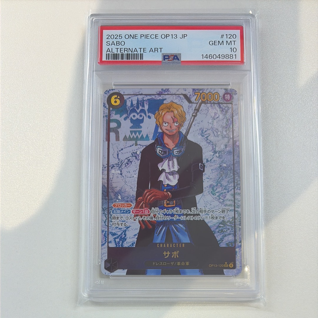【PSA10】サボ：手配書 SEC-SPC [OP13-120]受け継がれる意志 PSA10】サボ：手配書 SEC-SPC [OP13-120](ブースターパック「受け継が