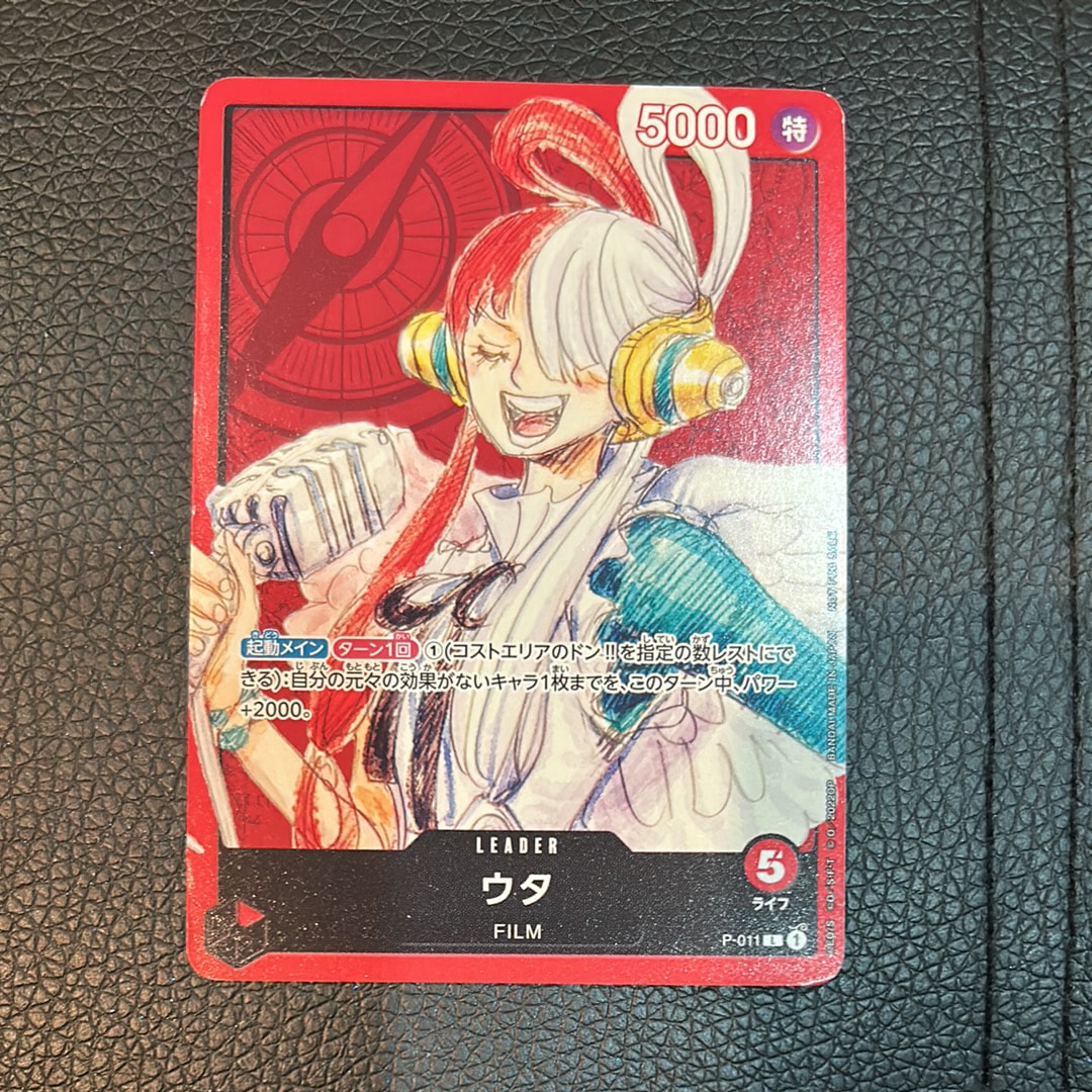 ロロノア・ゾロ L [OP12-020](プロモーションカード「オフィシャル
