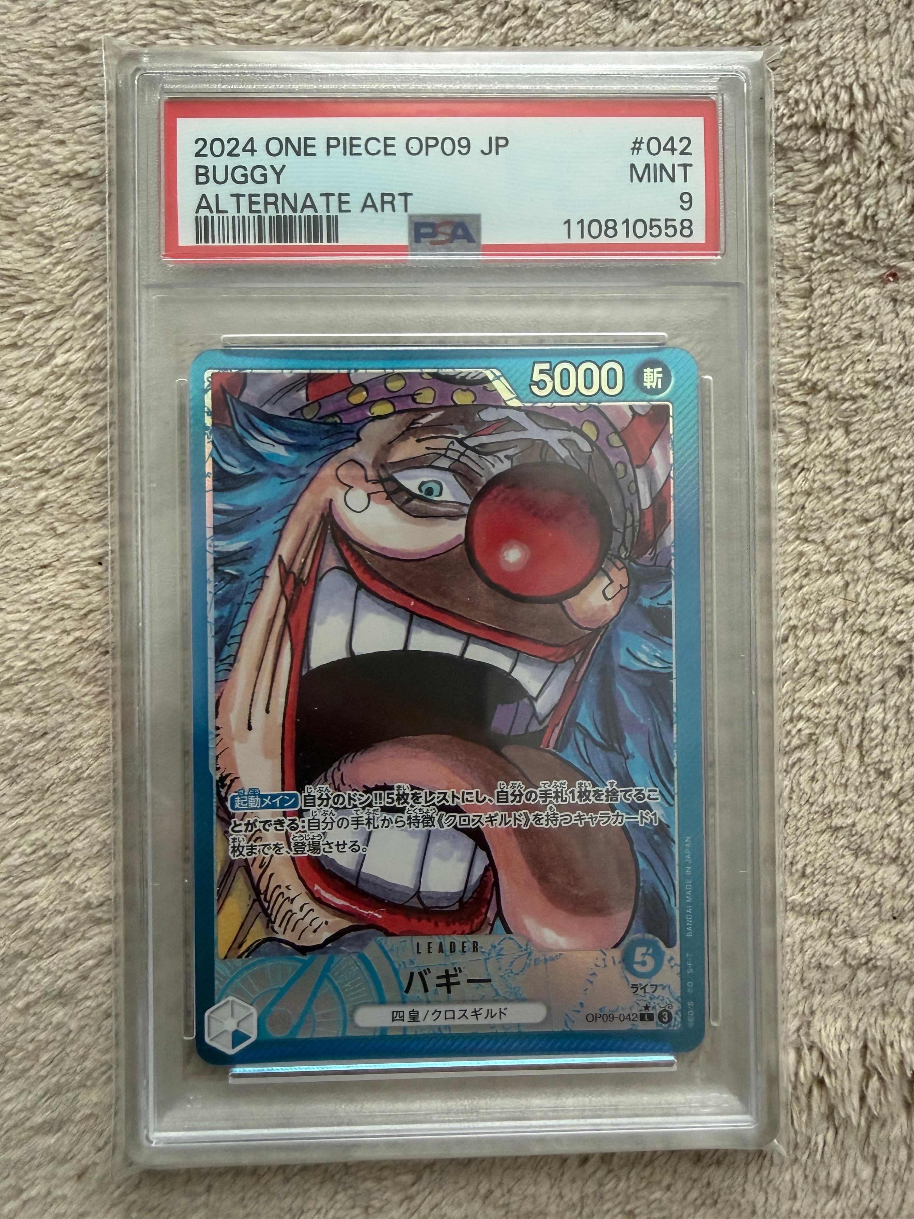 バギー L-P [OP09-042](ブースターパック「新たなる皇帝」)