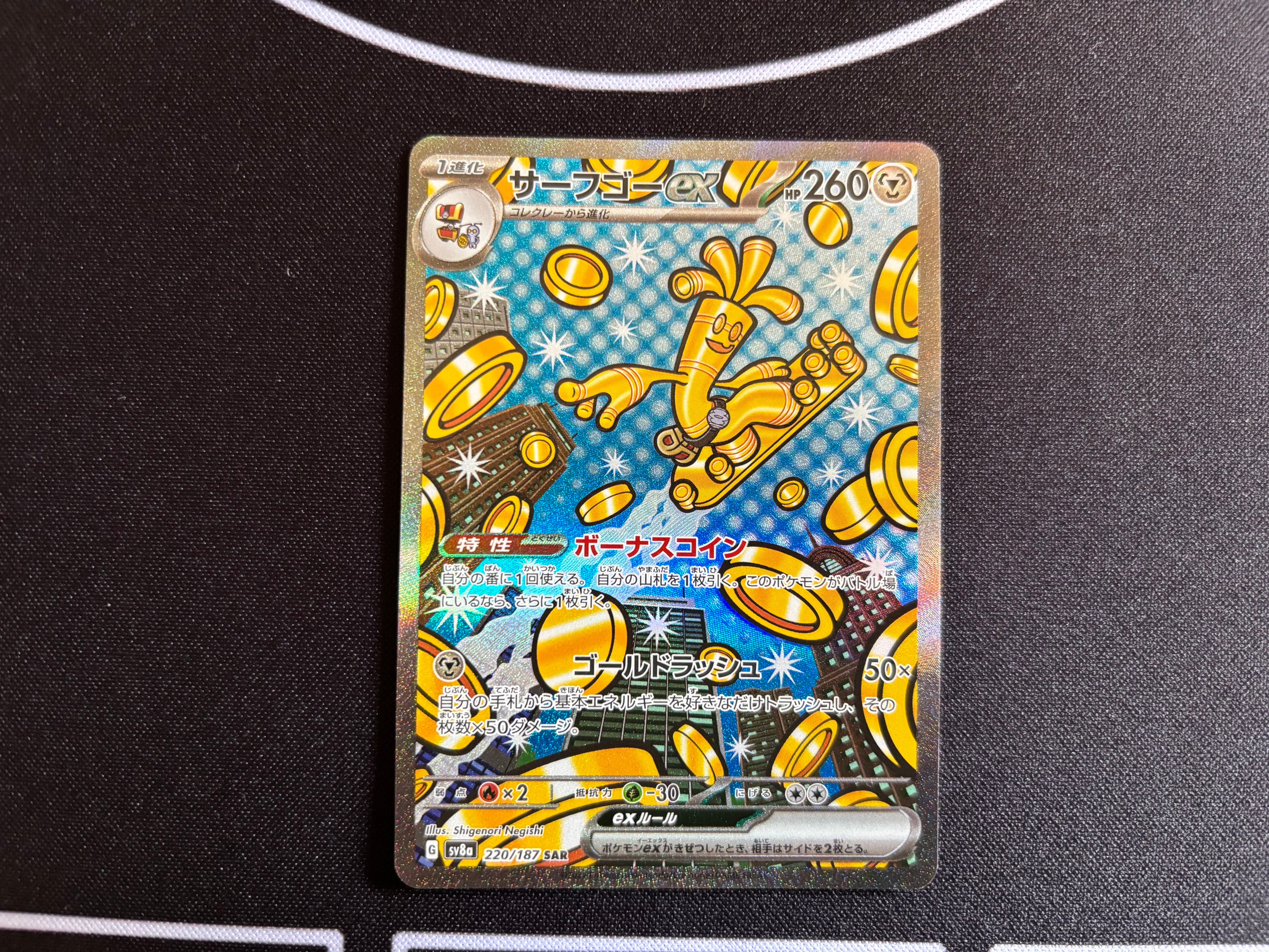 ミュウ ex ギフトボックス ミュウ·ルカリオver. 003/015 Amazon.co.jp: ポケモンカードゲーム ギフトボックス ミュウ・ルカリオ