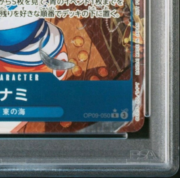 PSA 10]Nami R-P [OP09-050](Promotional Card 