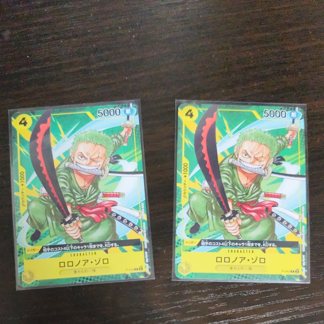 ゾロ プロモ 最強ジャンプP P-042 27枚セット ワンピース エラー