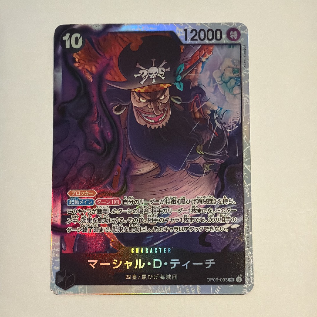 PSA10】マーシャル・D・ティーチ SR-SPC :3周年スペシャルカード(金