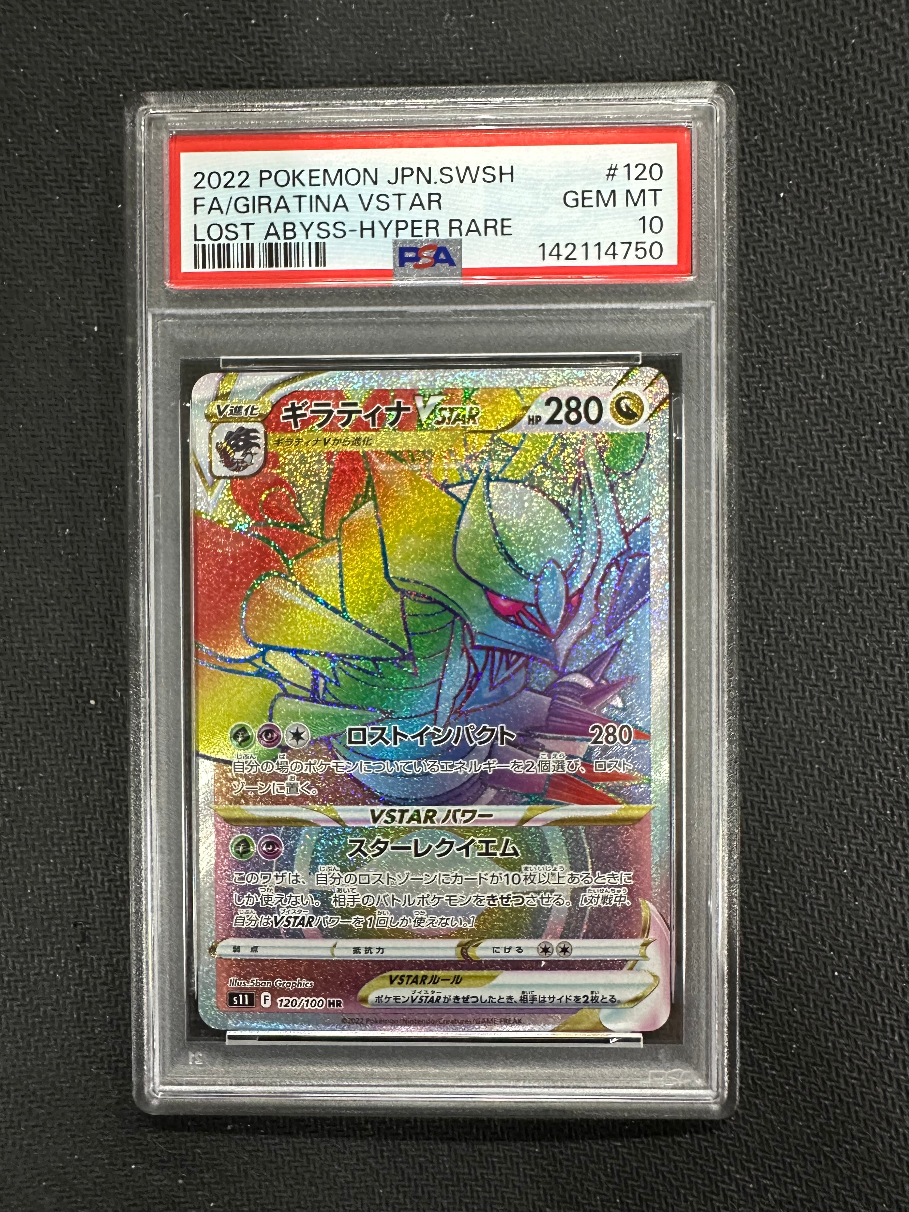 Giratina VSTAR HR[S11 120/100](Expansion Pack"Lost Abyss")