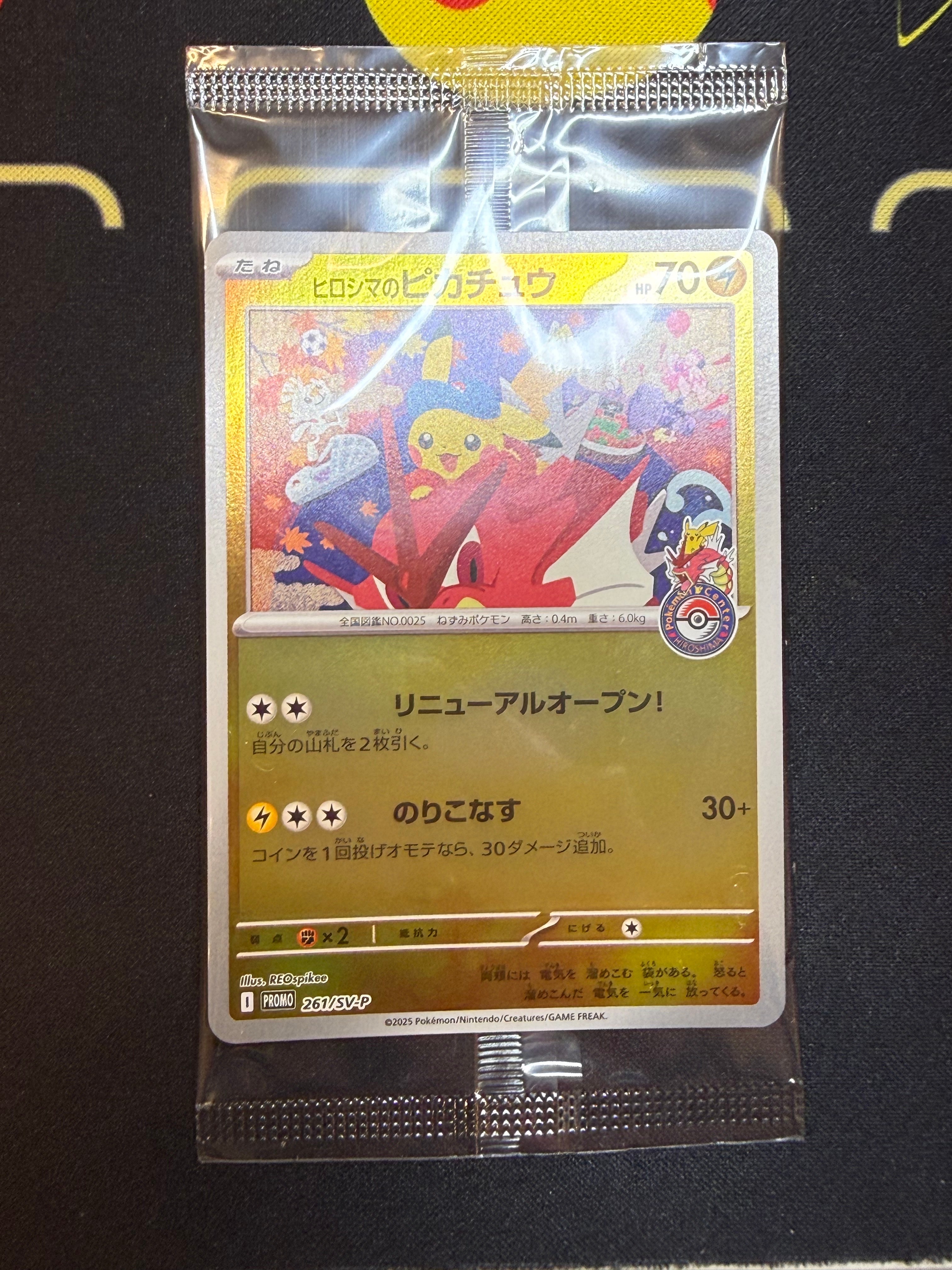 PSA10】ミュウ R [SM10 037/095](拡張パック「ダブルブレイズ」) 1枚の