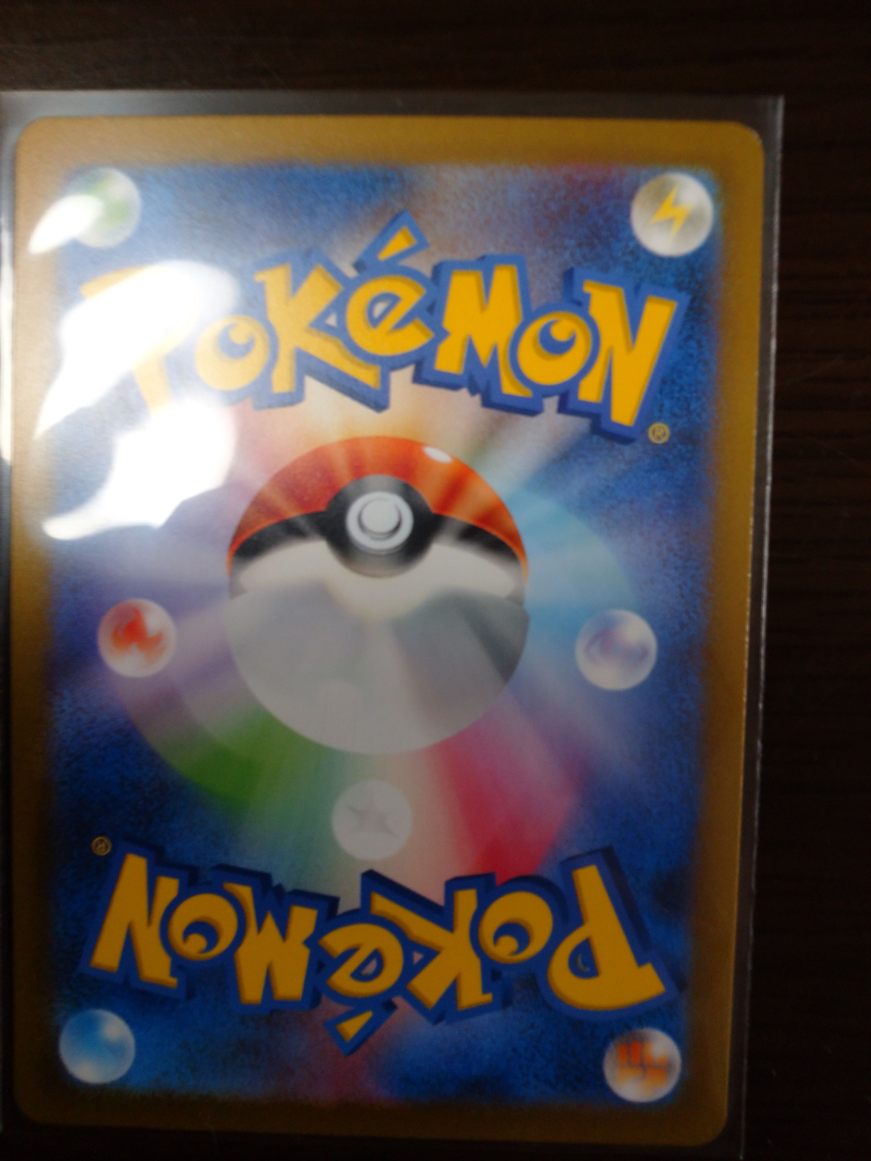エリカの招待 SR SV2a ポケモンカード151 196/165 エリカの招待 SR SV2a ポケモンカード151 196/165 - ポケモン
