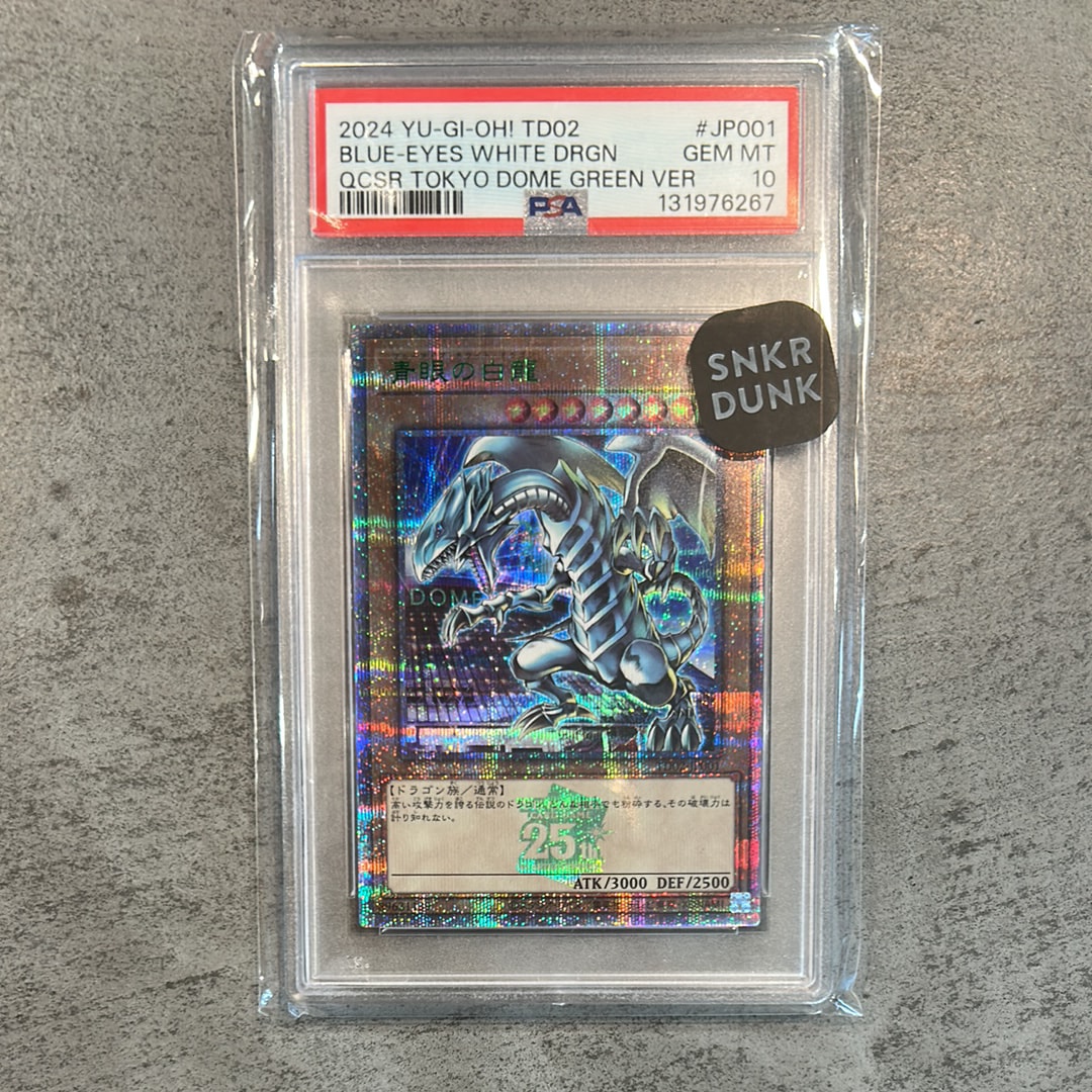 【PSA10】青眼の白龍 東京ドーム TOKYO DOME GREEN VER PSA10】青眼の白龍 25th SE [TD02-JP001](東京ドーム グリーン 25th