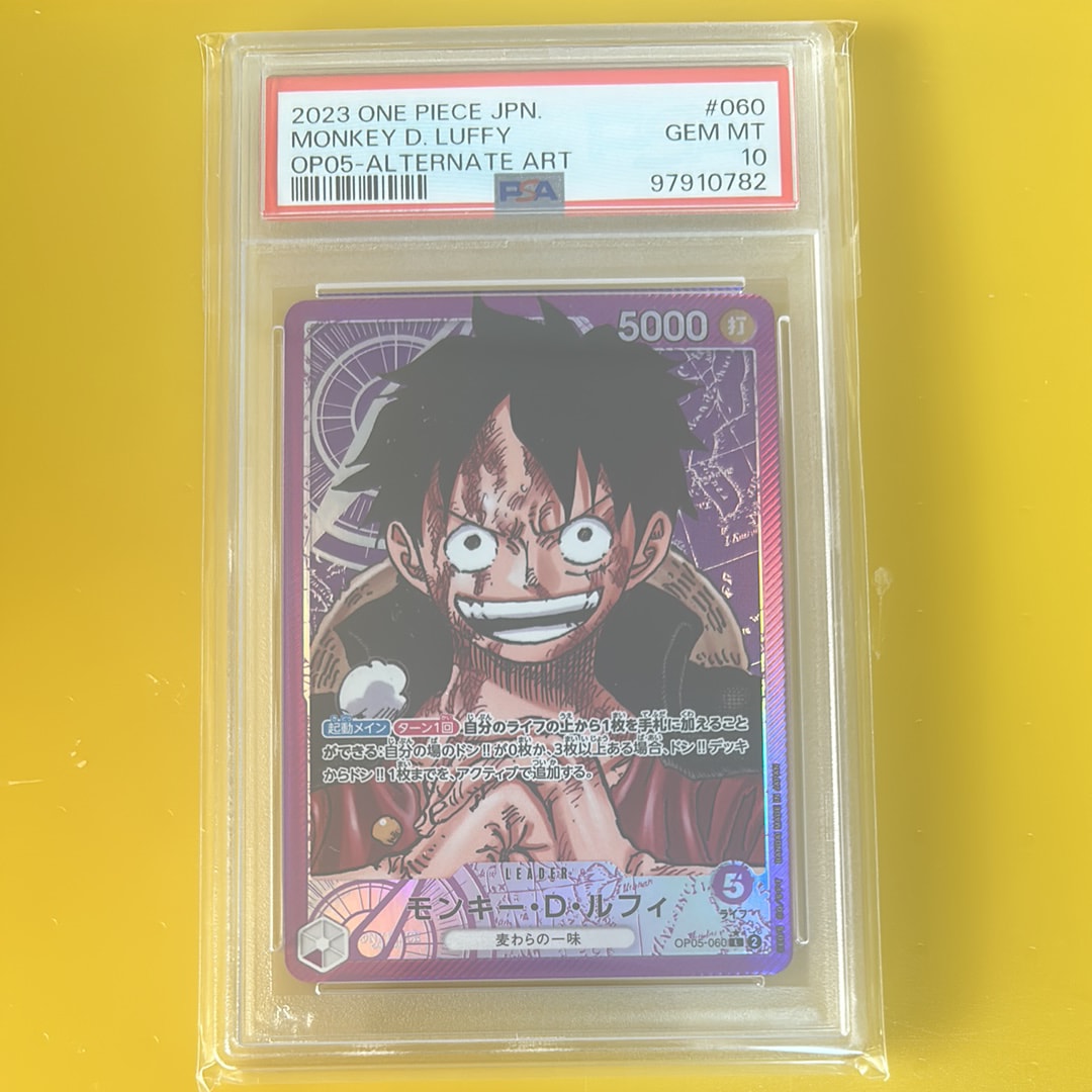 モンキー・D・ルフィ L-P [OP05-060] (ブースターパック 新時代の主役)