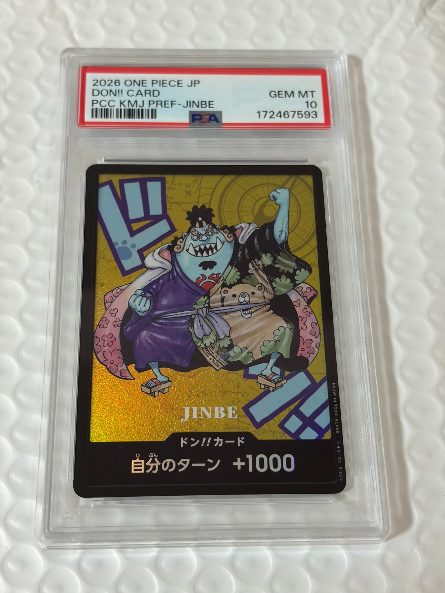 PSA10】ドン!!カード : ジンベエ (プレミアムカードコレクション「熊本