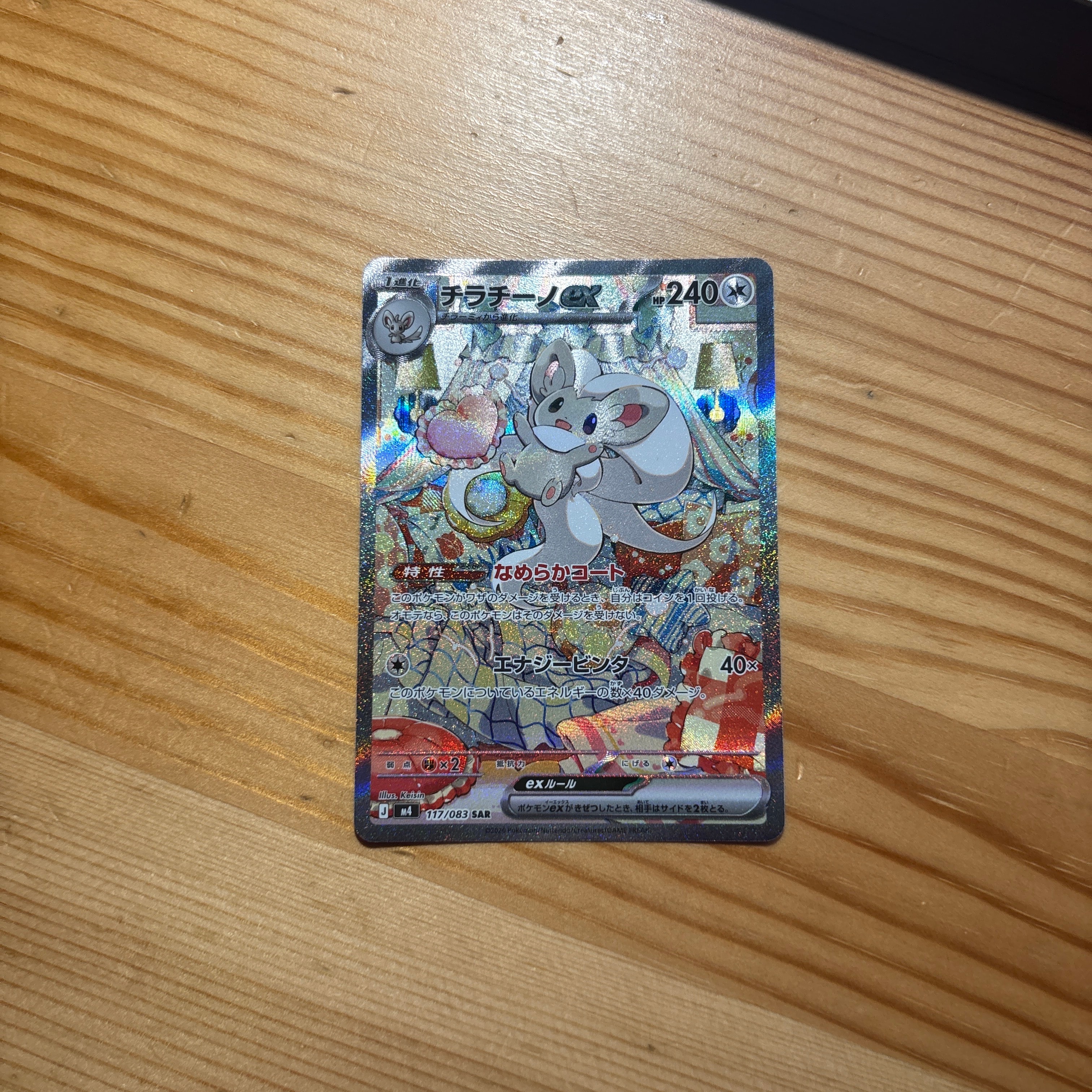 PSA9】ピカチュウ:プロモ [S-P 208](「YU NAGABA×ポケモンカードゲーム
