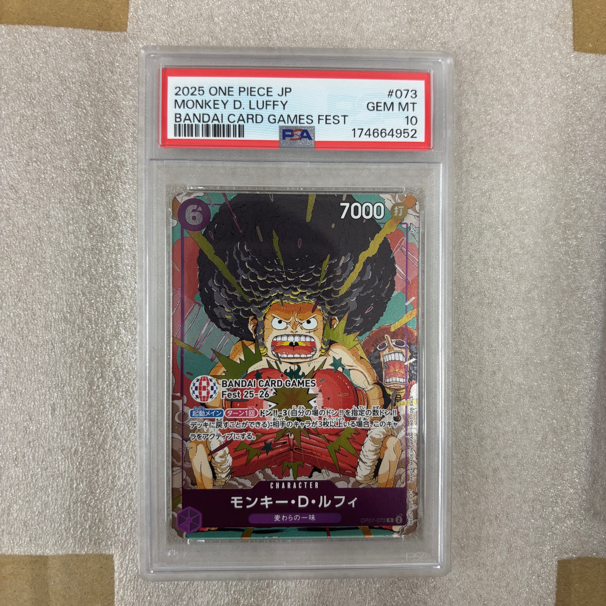 PSA10】モンキー・D・ルフィ R :来場記念品 [OP07-073](プロモーション