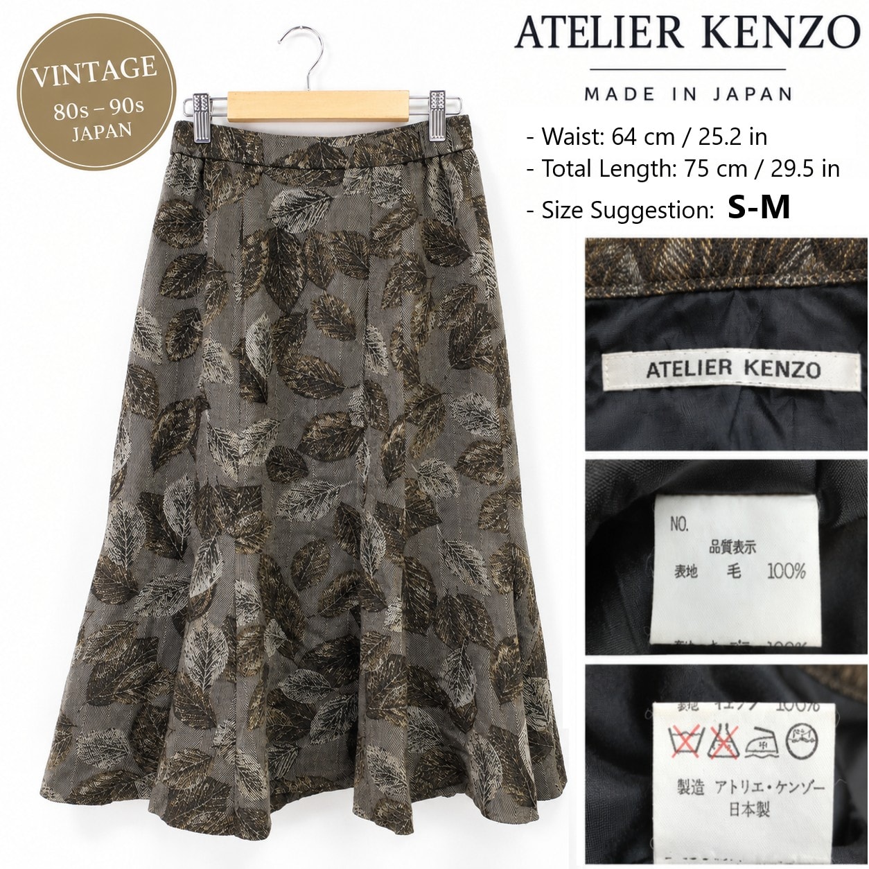 日本製★ATELIER KENZO/ケンゾー★ロングスカート【W64cm/レディースM程度/フレア/グレー/ボタニカル総柄】昭和レトロ/ボトムス/80s-90s/Vintage/skirt◆BJ196-b