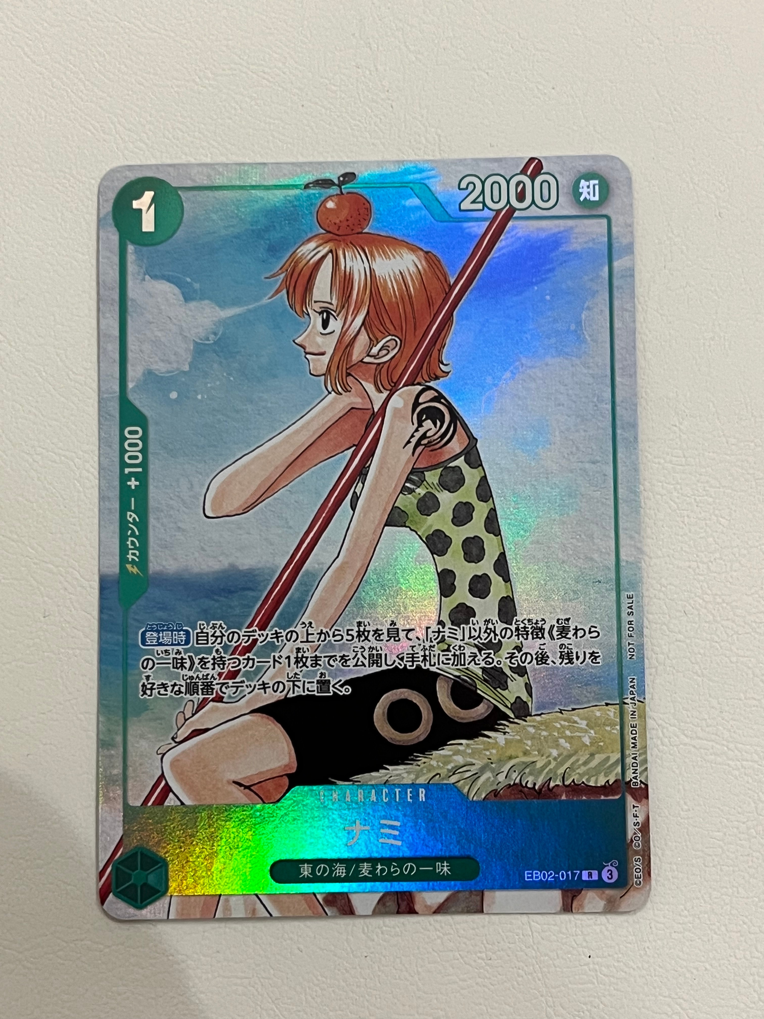 PSA10】サカズキ L-P [OP05-041] (ブースターパック 新時代の主役) 1枚