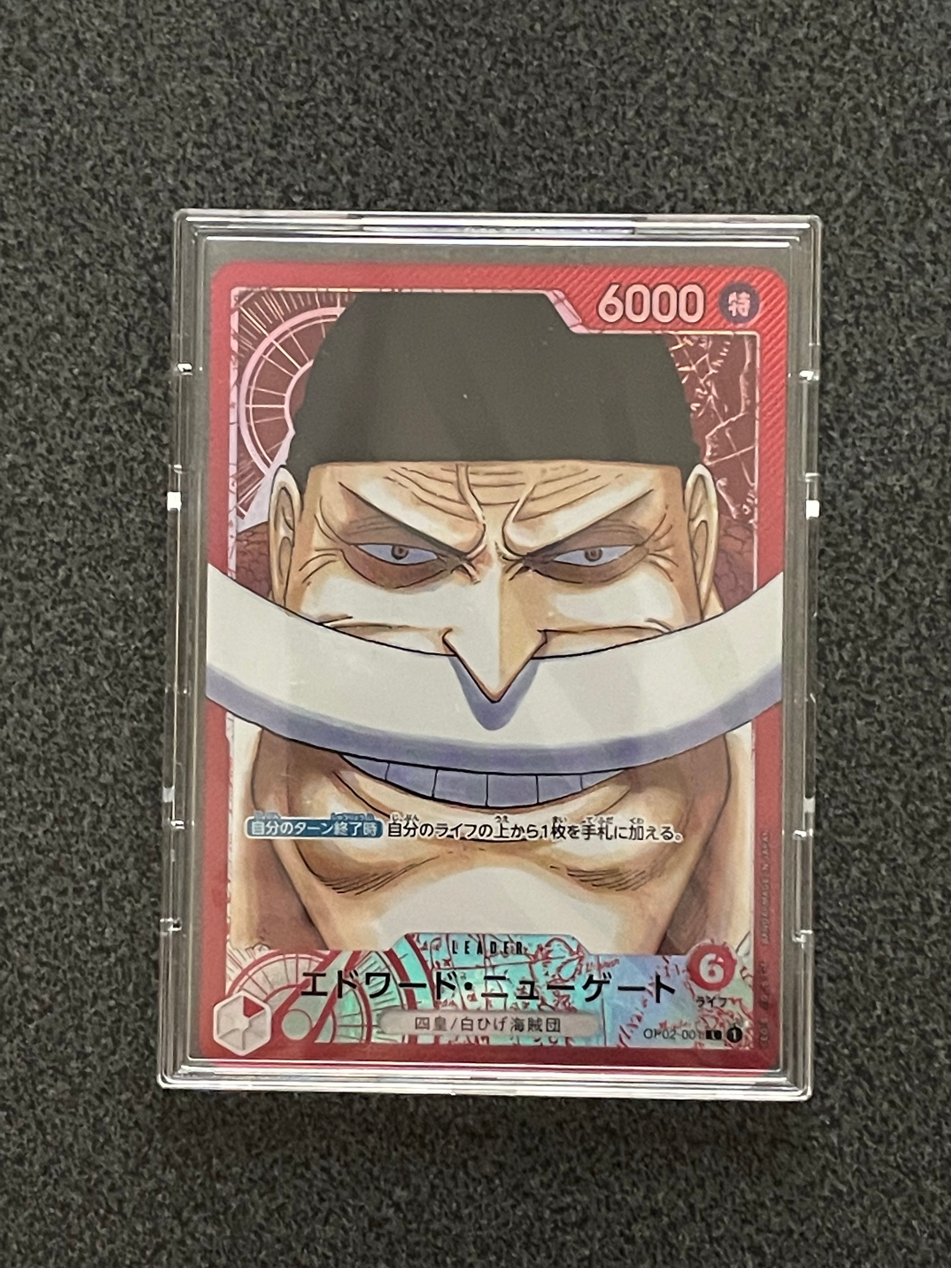 エドワード・ニューゲート L-P [OP02-001] (ブースターパック頂上決戦)