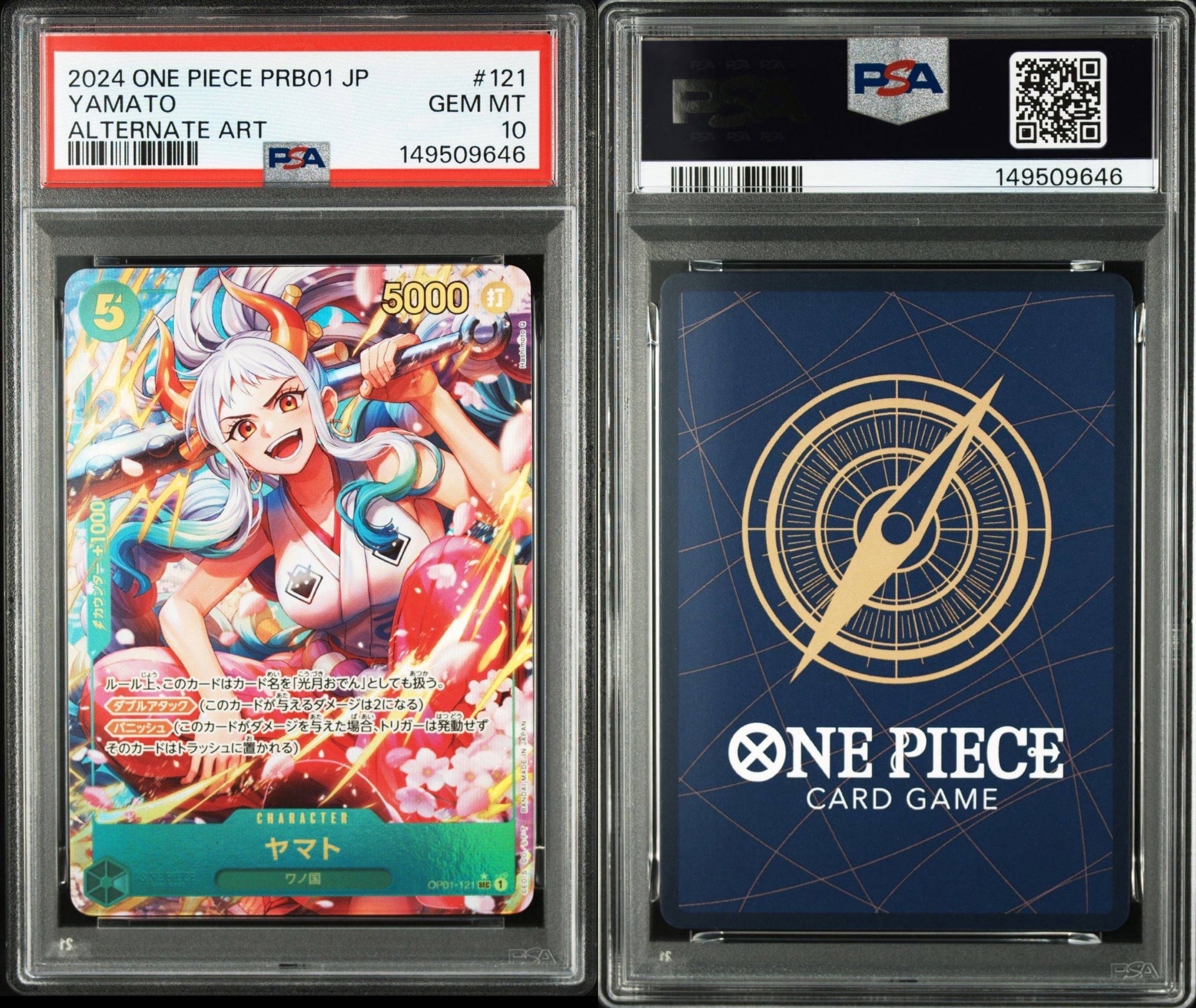 PSA10】ヤマト SEC-SPC [OP01-121] (ブースターパック 新時代の主役) 1