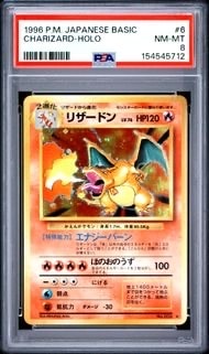 ヨコハマのピカチュウ: プロモ[SM-P 283](プロモーションカード「SM-P