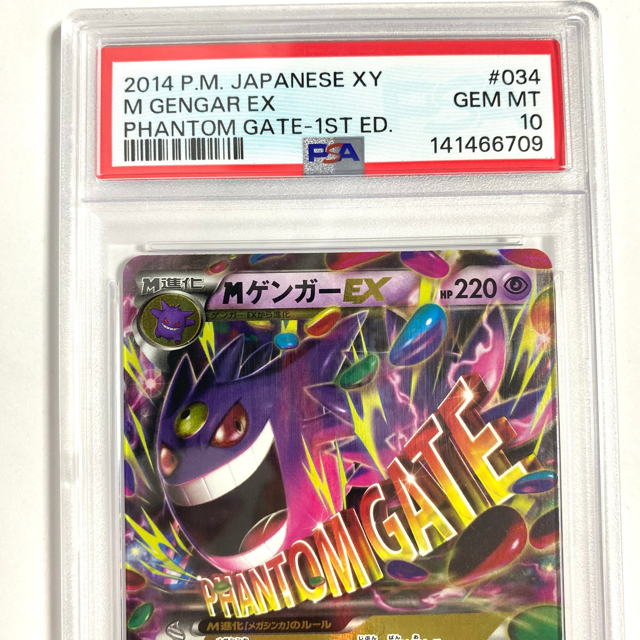 PSA10】MゲンガーEX RR :1ED [XY4 034/088](拡張パック「ファントム