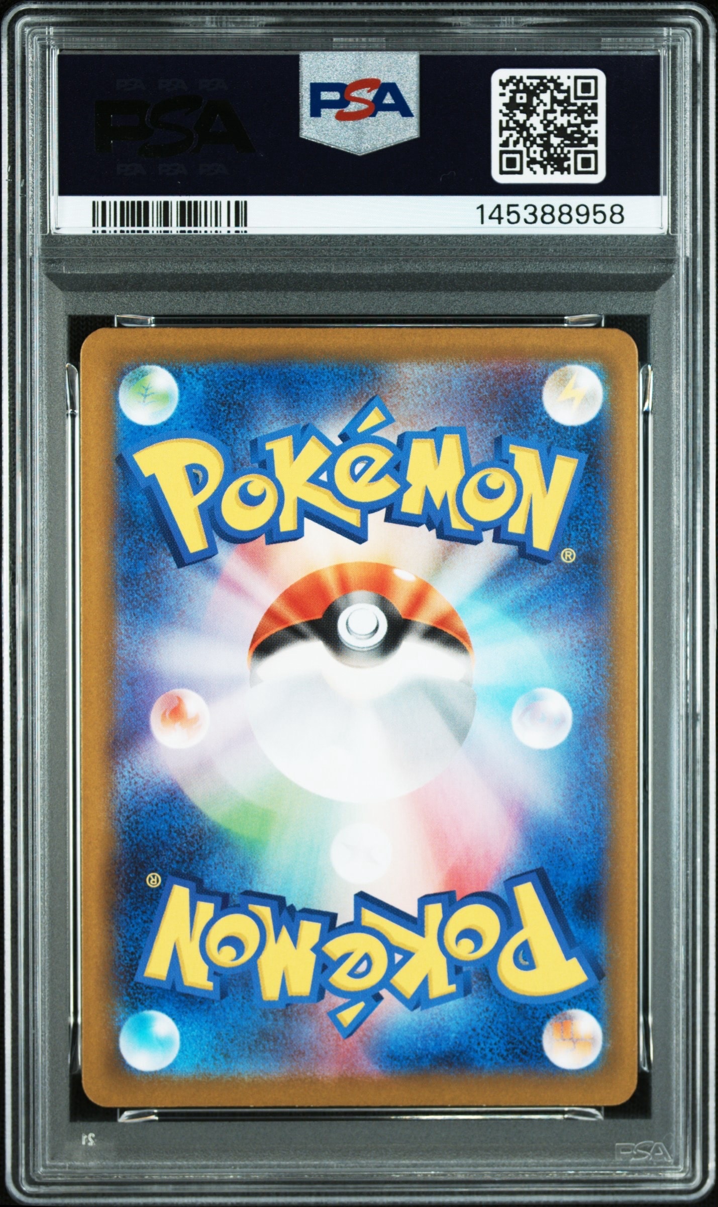 PSA10】ピカチュウ :ミラー [MC 225/742](スタートデッキ100「バトル