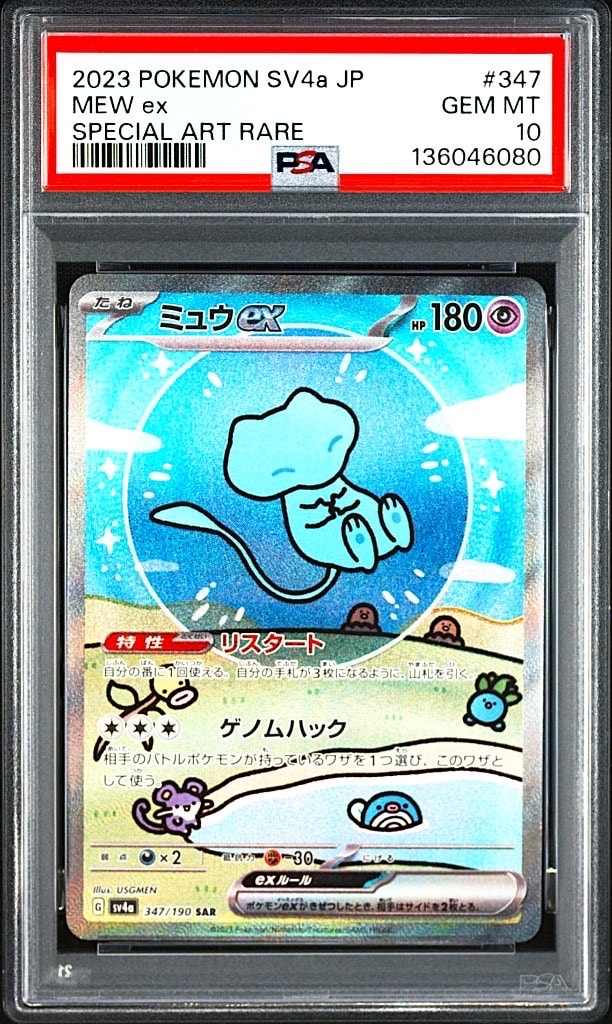 ピカチュウ :ミラー [SI 127/414](ソード＆シールド「スタートデッキ