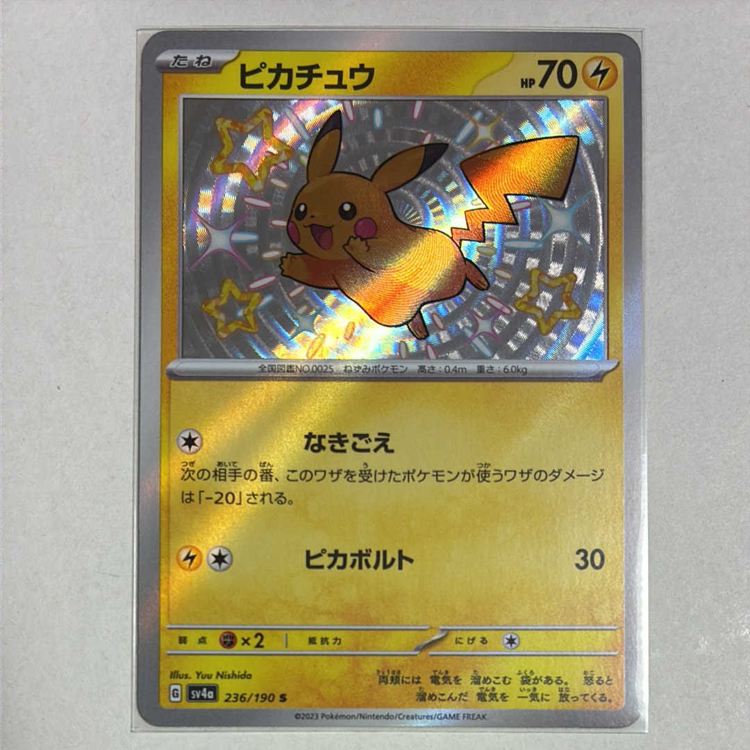 ARS10】メイのはげまし SAR [M3 115/080](拡張パック「ムニキスゼロ
