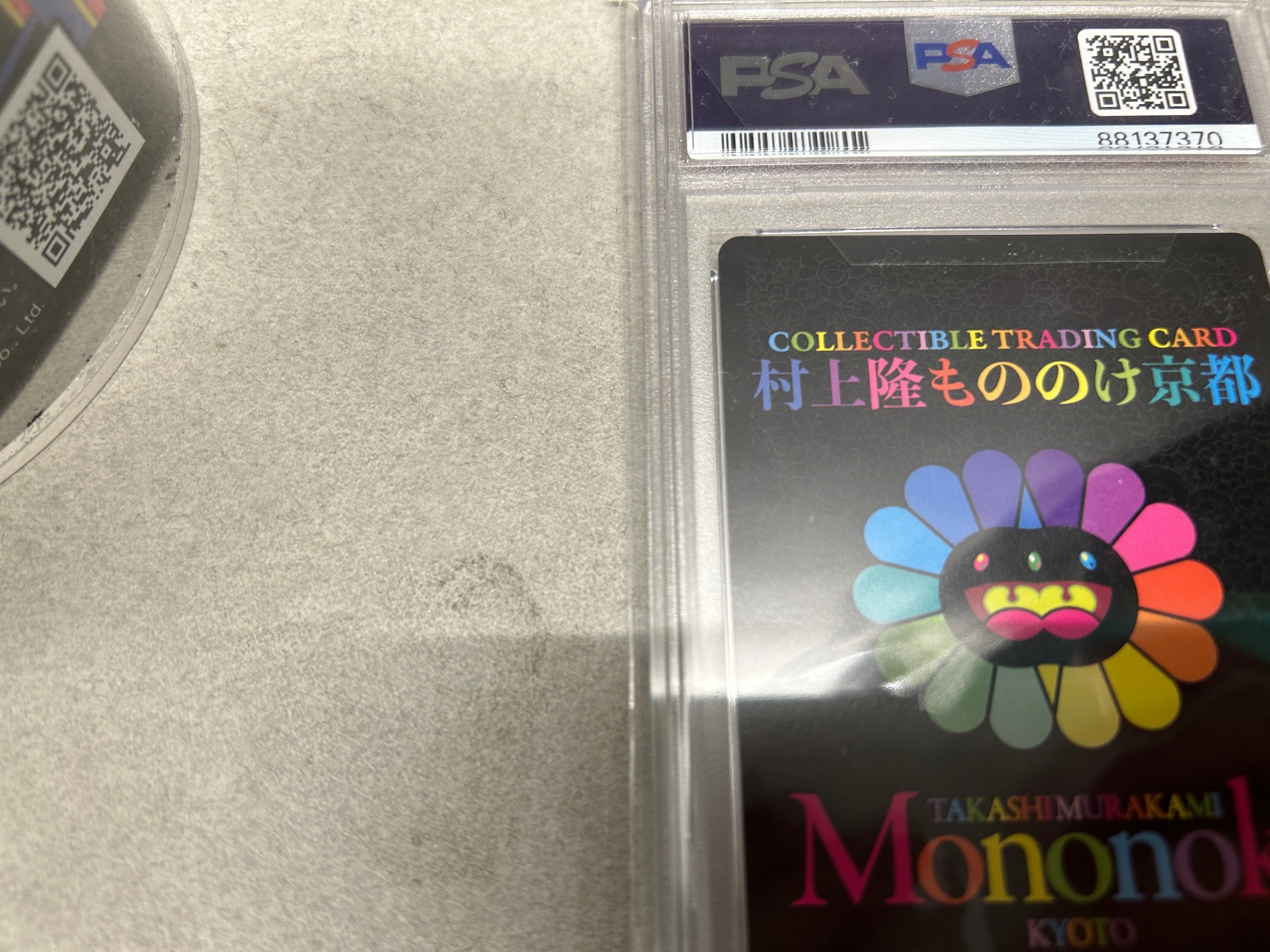 PSA 10]DOB PEARL GOLD WHITE [MMKPR-010] [JP]( Murakami.Flowers