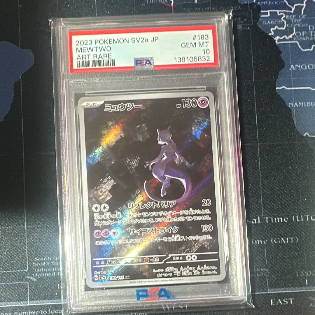 ミュウツー AR[SV2a 183/165](強化拡張パック「ポケモンカード151」)