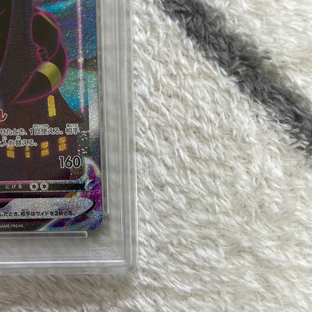 PSA 10]Umbreon VMAX HR: SA[S6a 095/069](Enhanced Expansion Pack