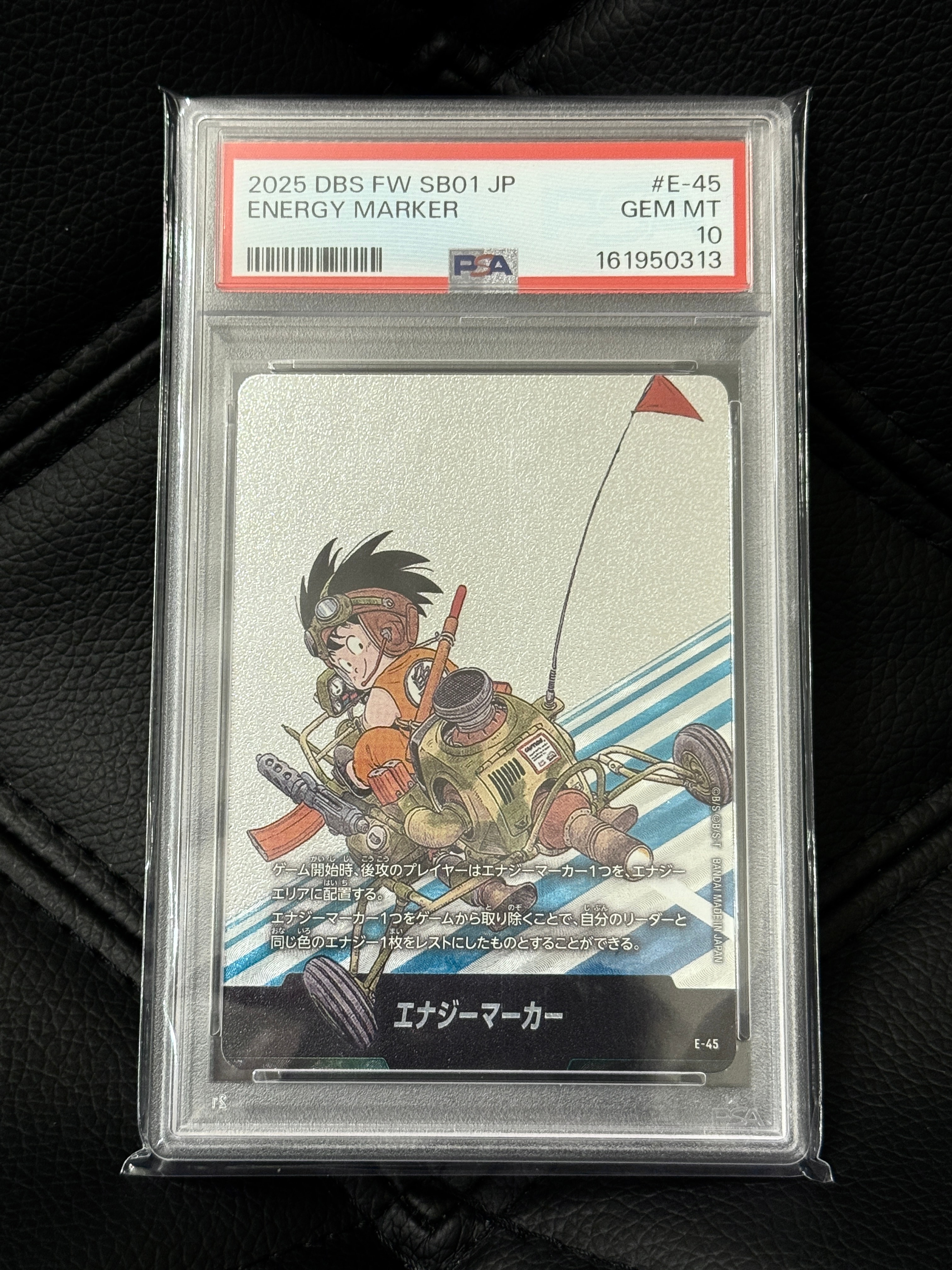 PSA10】エナジーマーカー [E-45](フュージョンワールド「MANGA BOOSTER