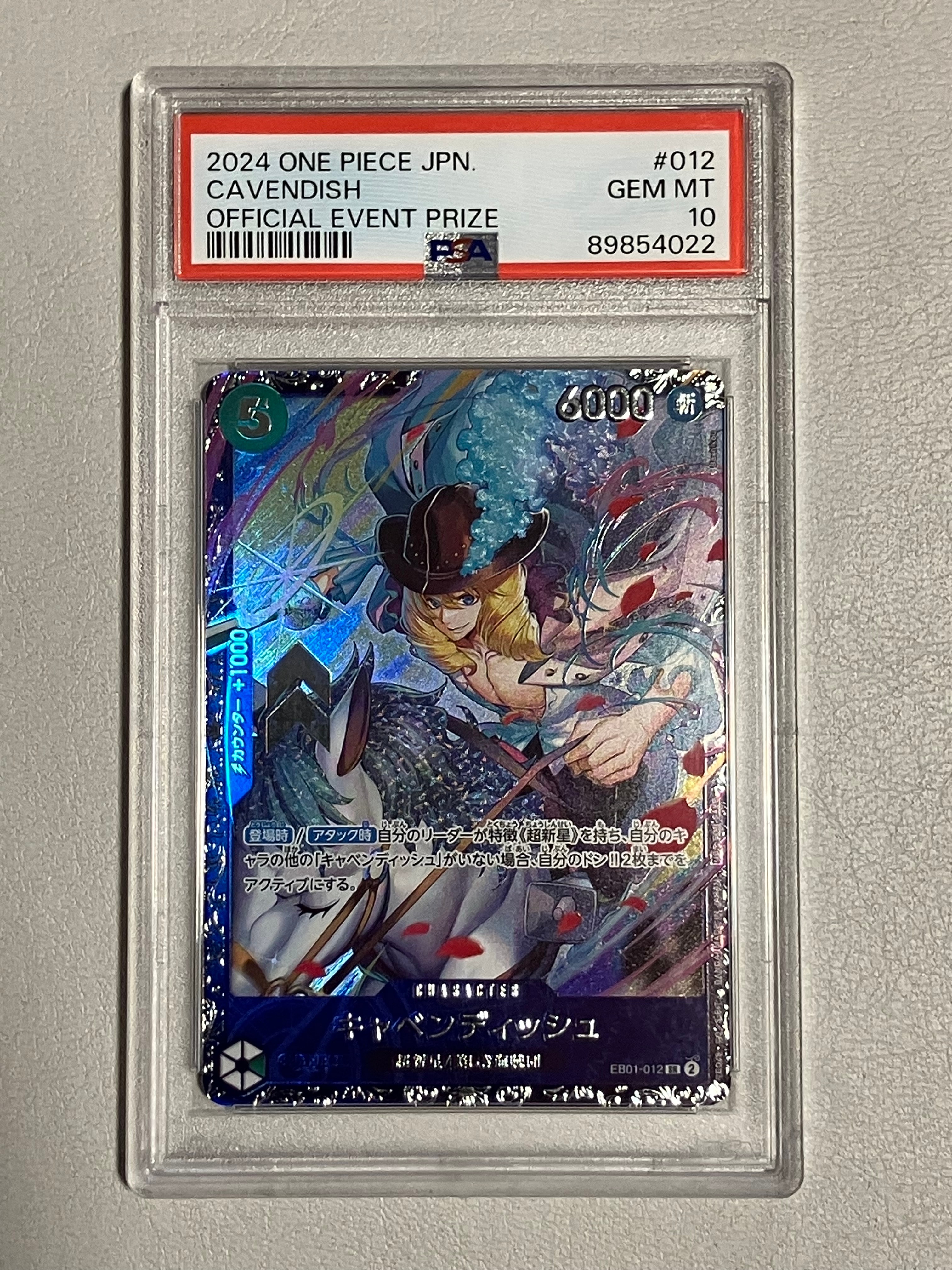 キャベンディッシュ SR [EB01-012](フラッグシップバトル  ベスト8記念品)