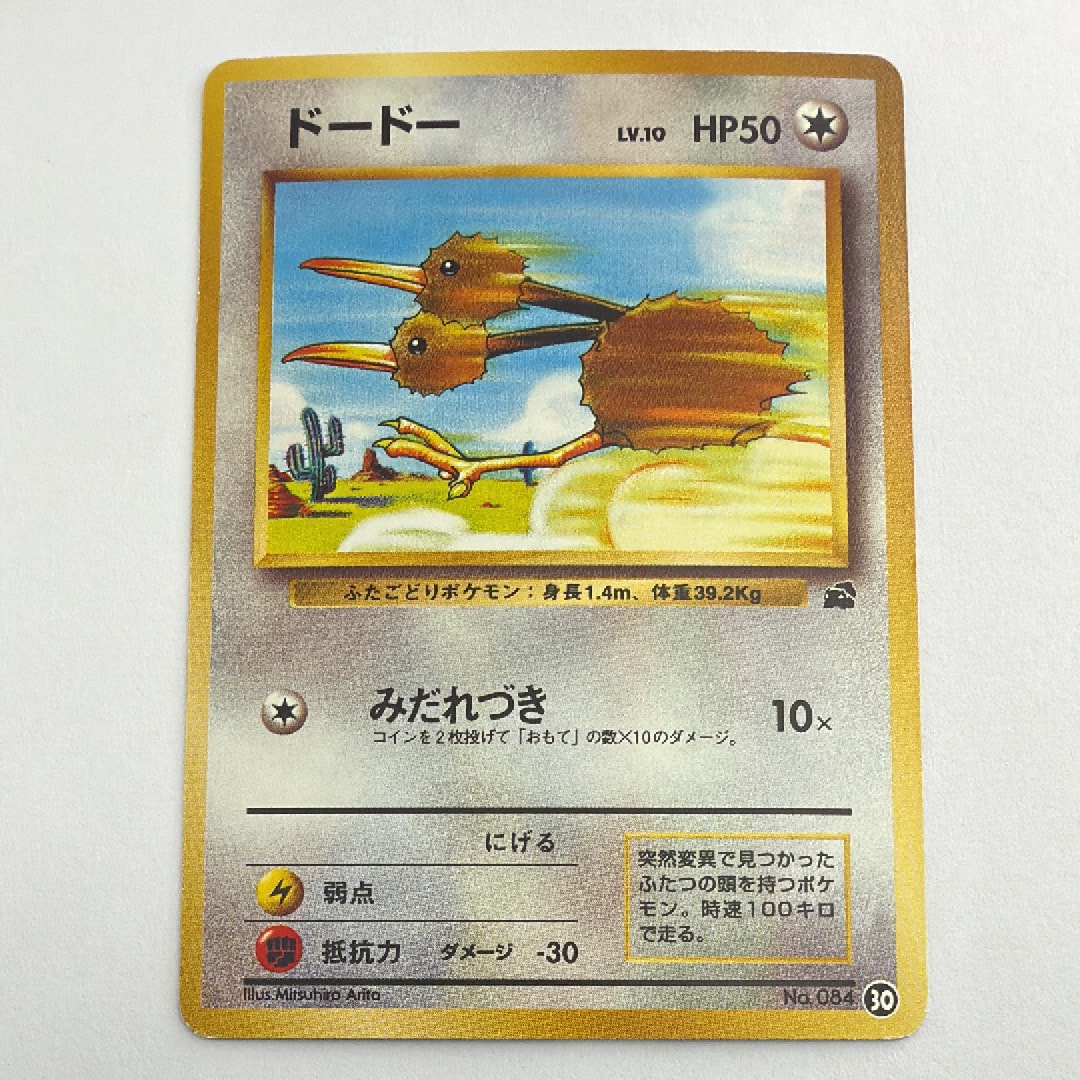 ゲッコウガ&ゾロアークGX SR: SA[SM9a 059/055](強化拡張パック