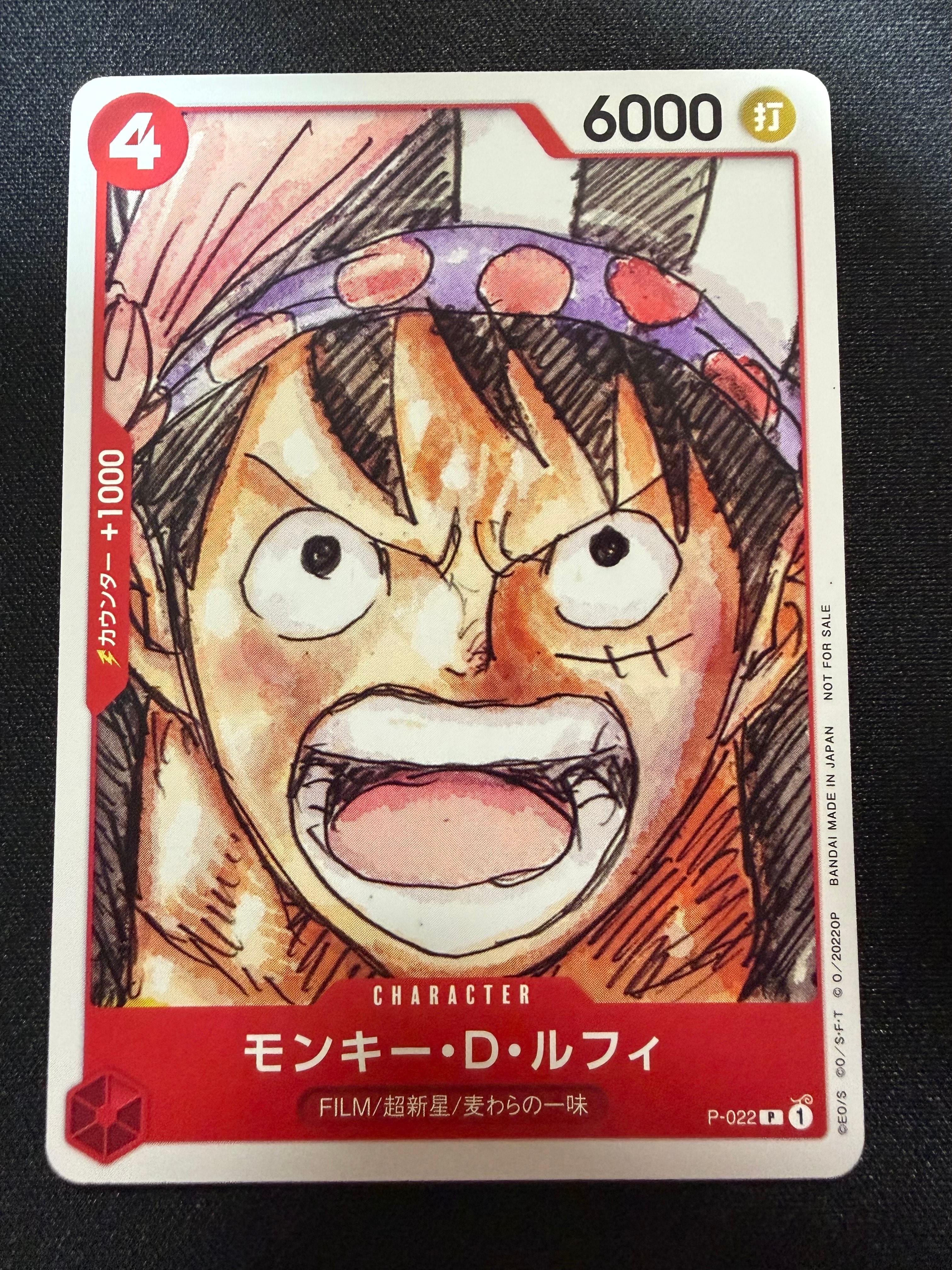 モンキー・D・ルフィ P [P-022] (ONE PIECE FILM RED フィナーレ セット)