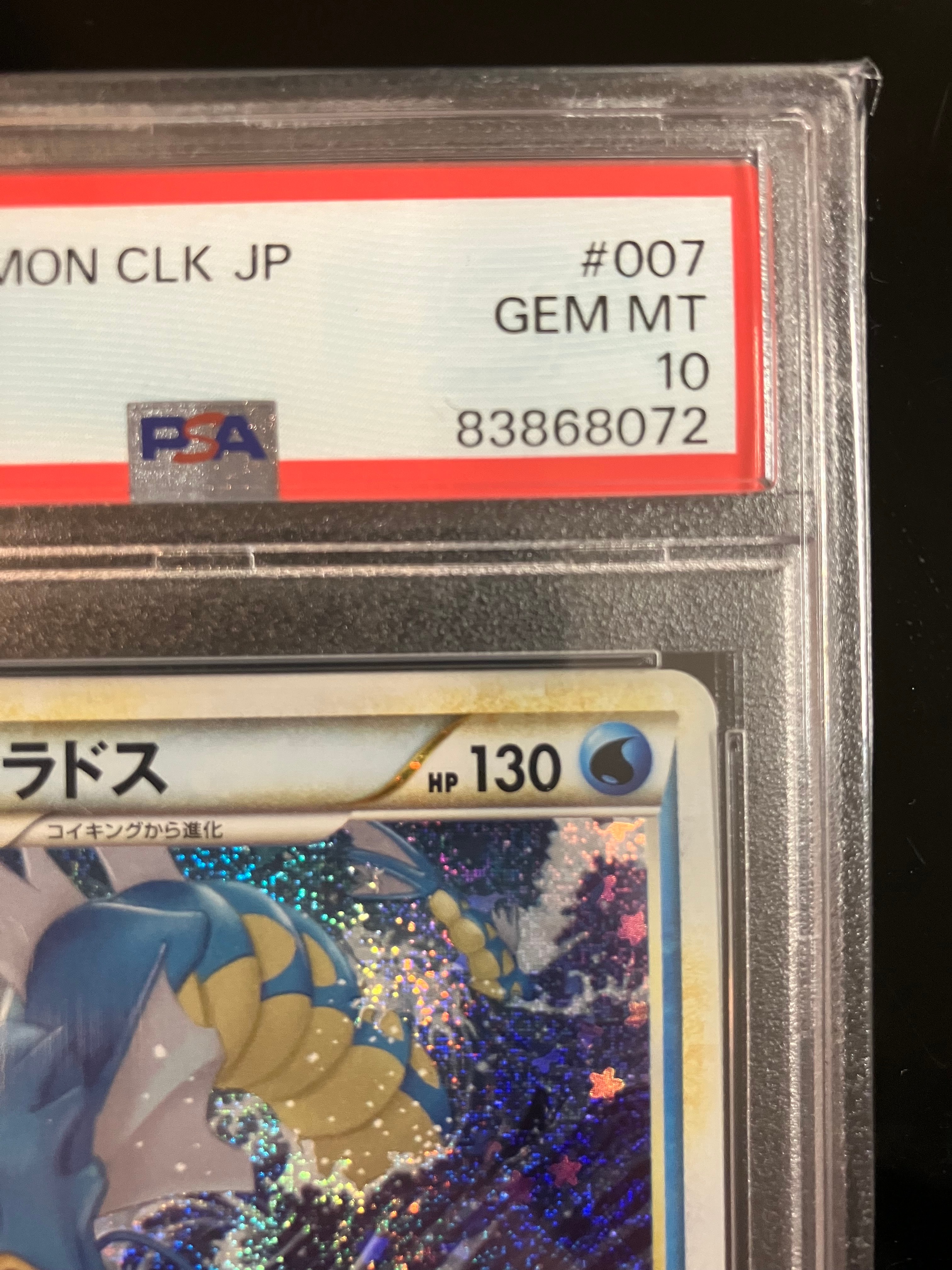PSA 10]Gyarados [CLK 007/032](Pokemon Card Game Classic) | SNKRDUNK