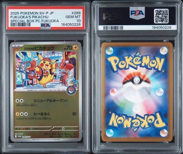 【PSA10】ピカチュウ25th＆ポケモンセンターフクオカBOX PSA10】フクオカのピカチュウ P [SV-P 289](スペシャルBOX「ポケモン