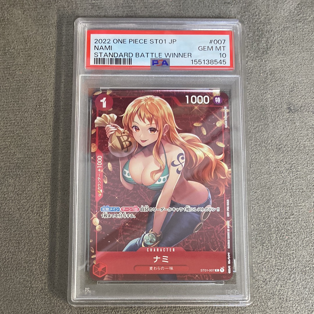 PSA10】ナミ P [ST01-007] (スタンダードバトル 優勝記念品) 1枚の中古