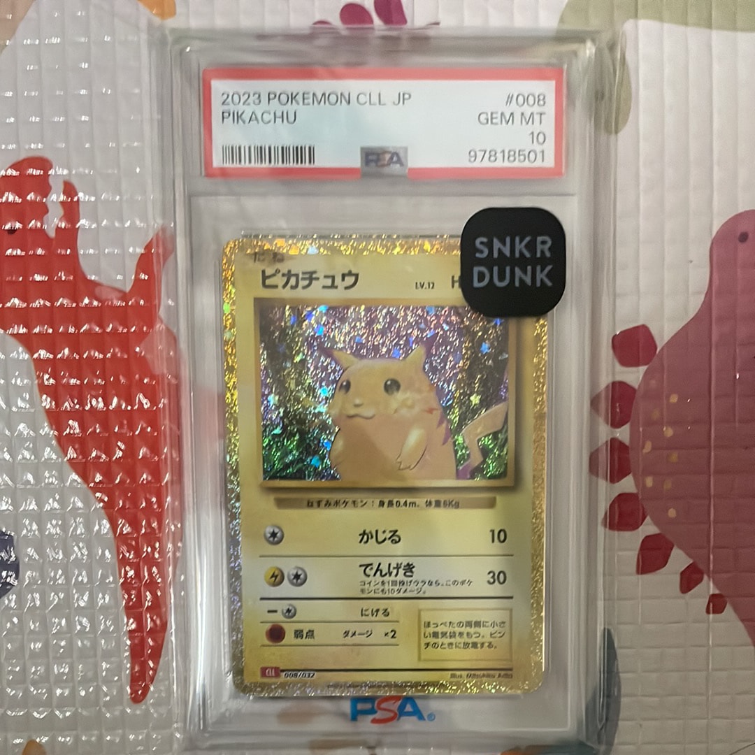 ピカチュウ [CLL 008/032](ポケモンカードゲーム Classic)