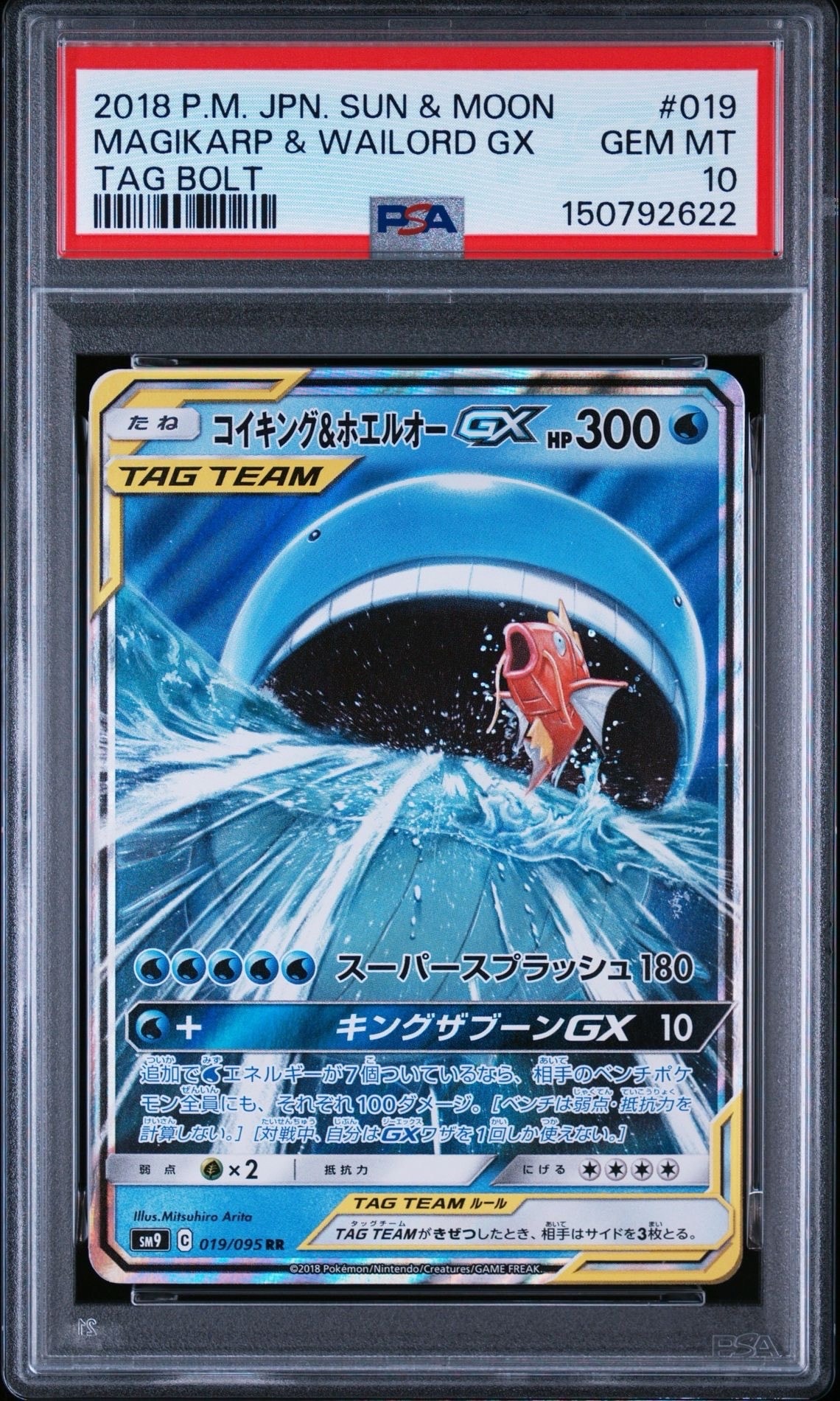 ニャースex SAR [M3 114/080](拡張パック「ムニキスゼロ」)の新品/中古