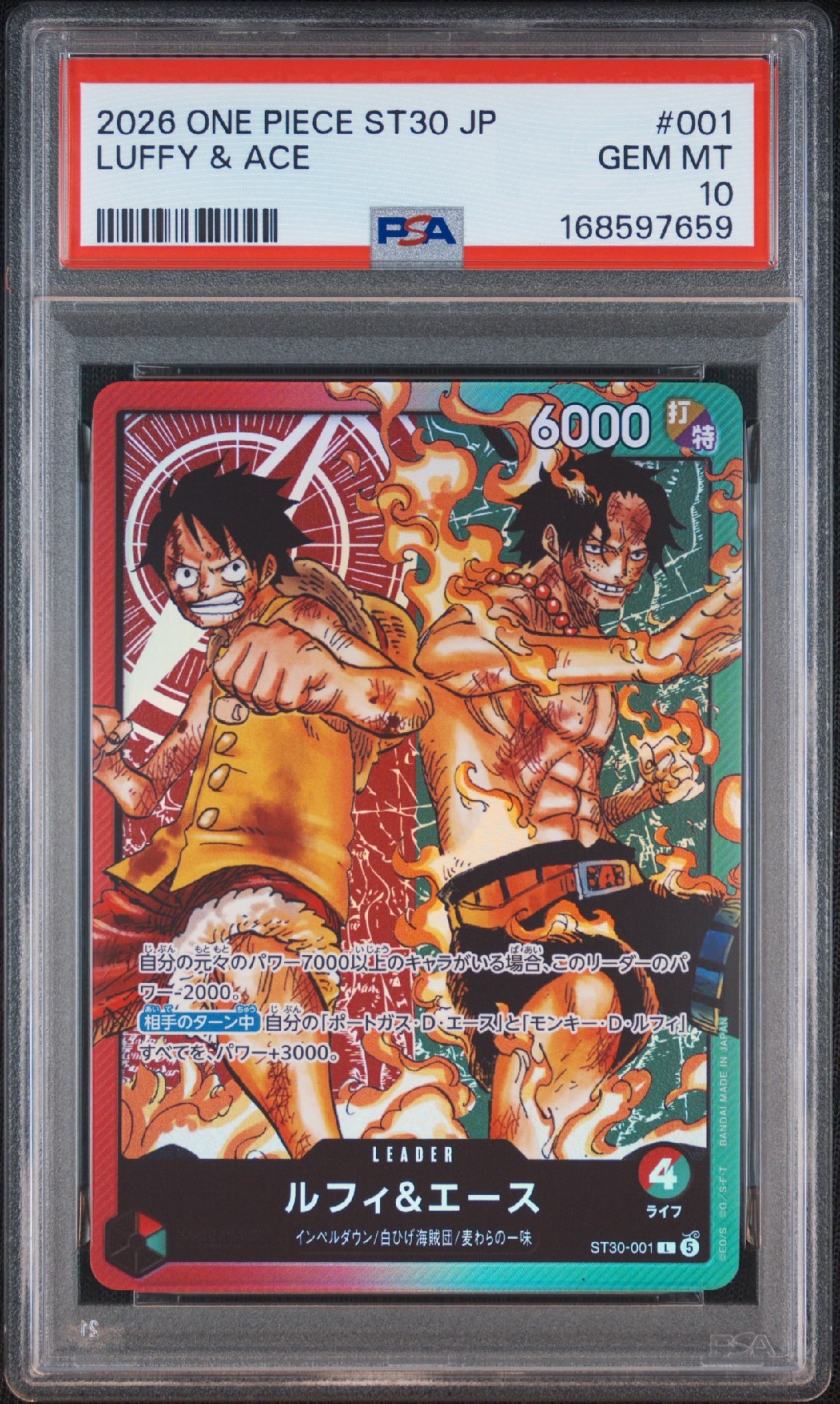 PSA10】ルフィ＆エース L [ST30-001](スタートデッキEX「ルフィ&エース