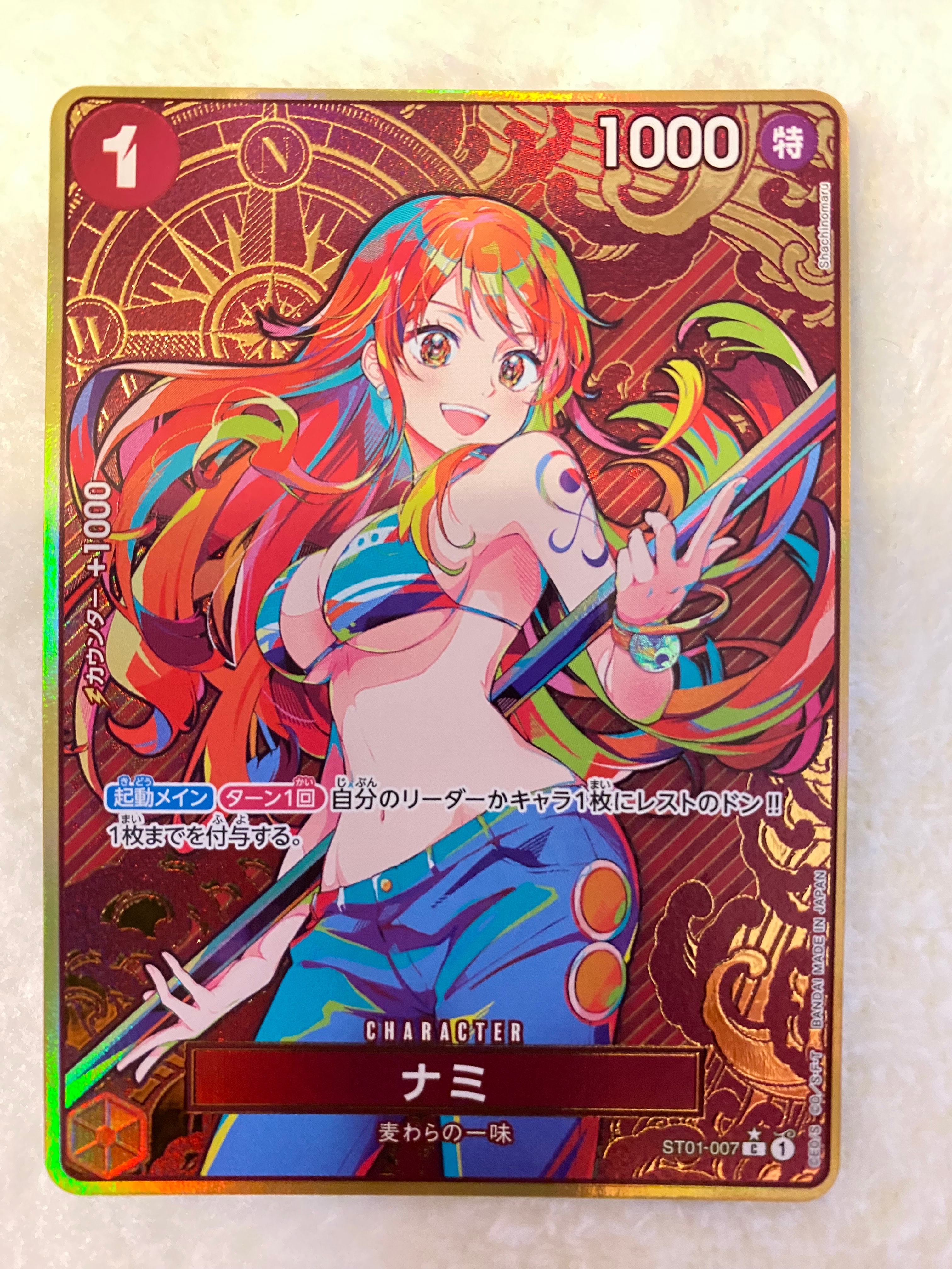ナミ C-P [ST01-007](プレミアムブースター「ONE PIECE CARD THE BEST ストレージボックスセット」)