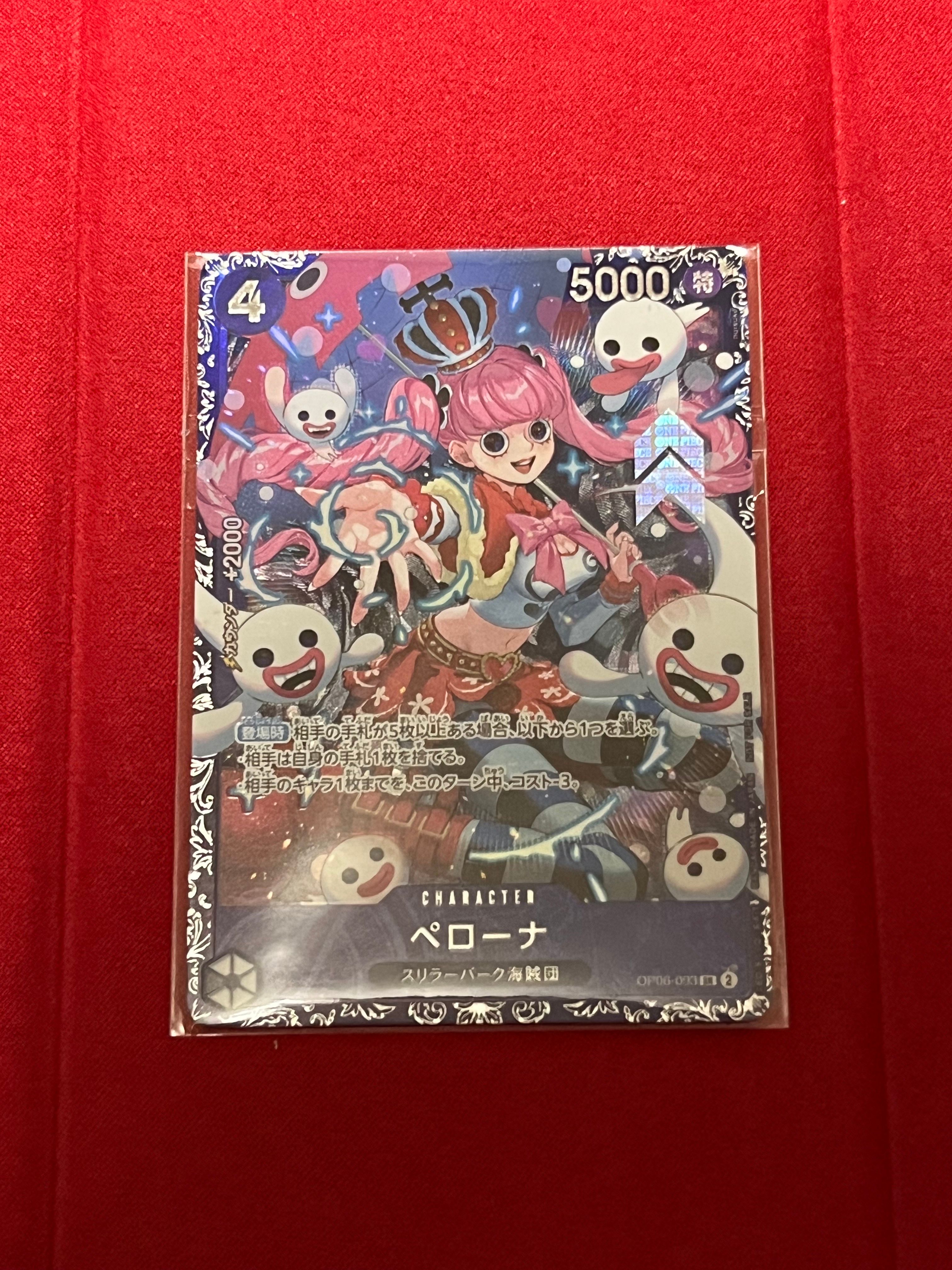 ペローナ SR [OP06-093] (フラッグシップバトル ベスト8記念品) for Japan