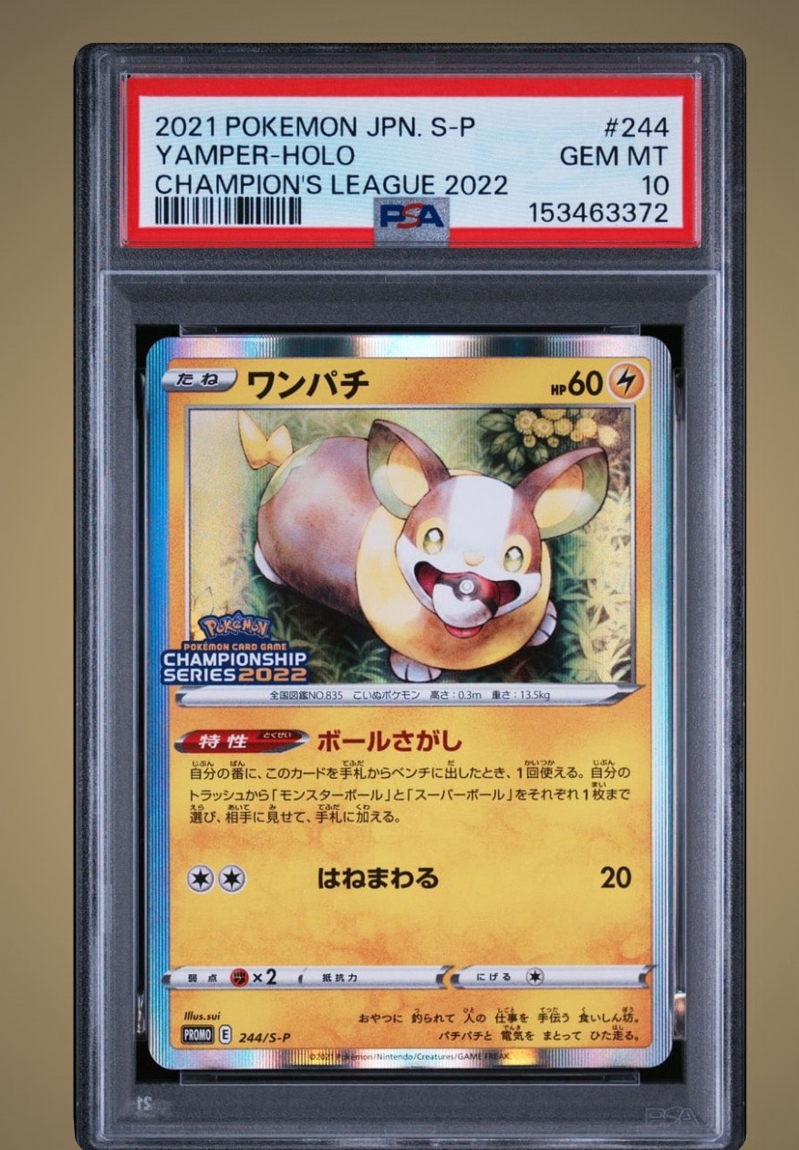 フウロ SR[S4a 195/190](ハイクラスパック「シャイニースターV」)の