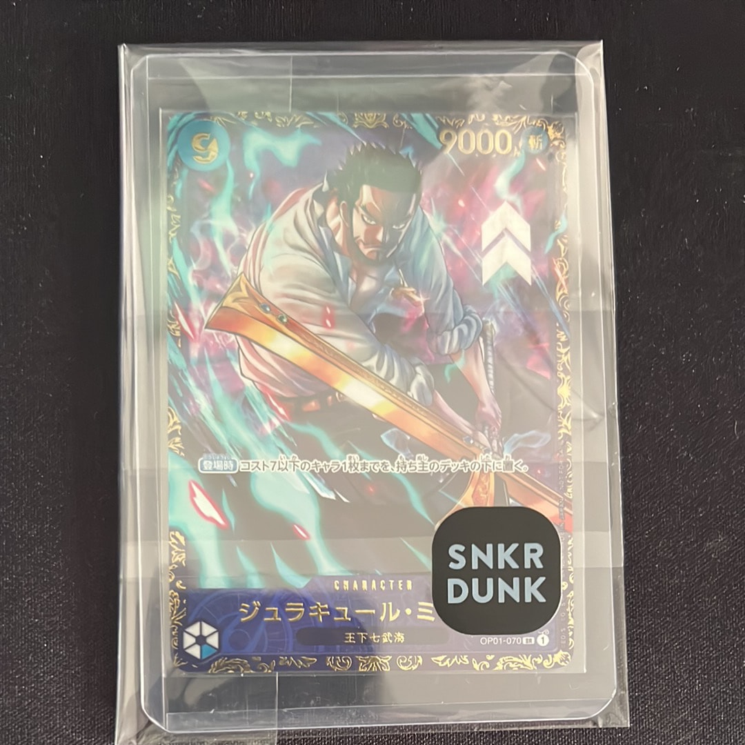 ジュラキュール・ミホーク SR [OP01‐070] (フラッグシップバトル 優勝記念品) for Japan