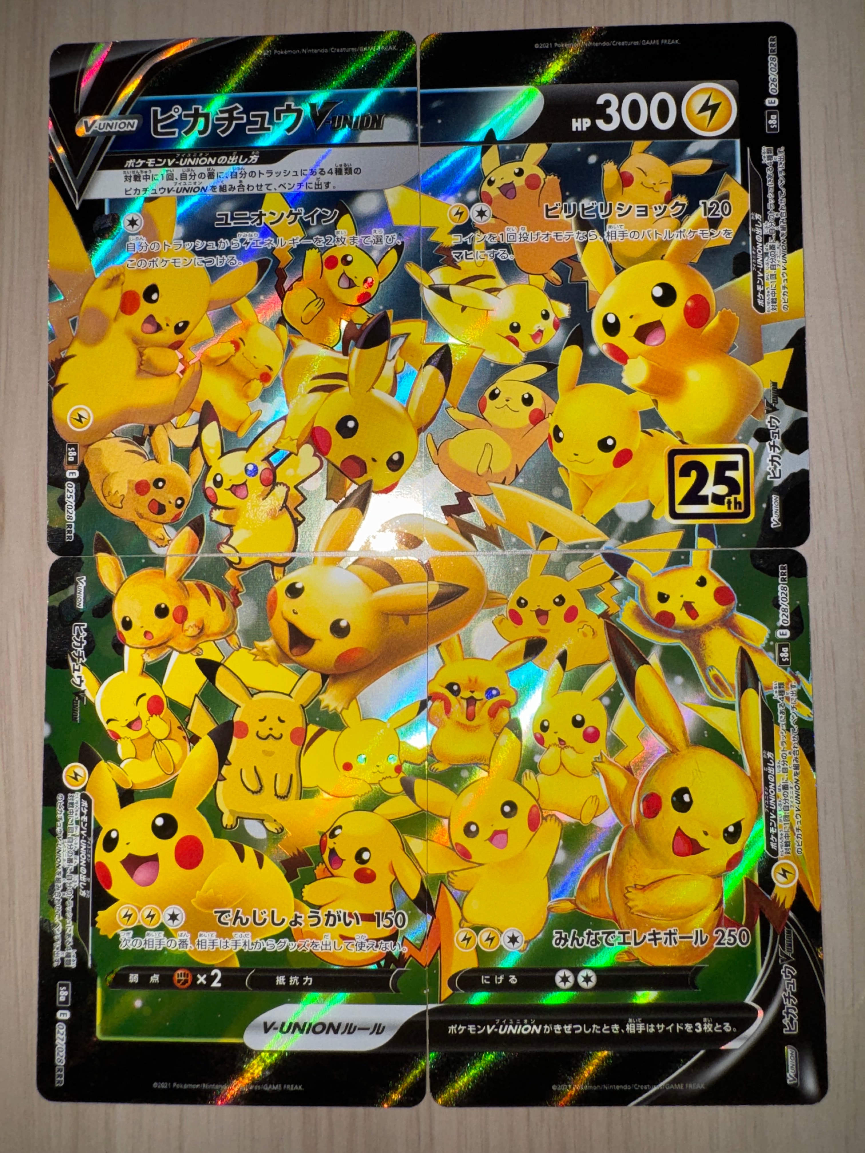 ピカチュウV-UNION RRR[s8a 025-028/028](拡張パック「25th アニバーサリーコレクション」)