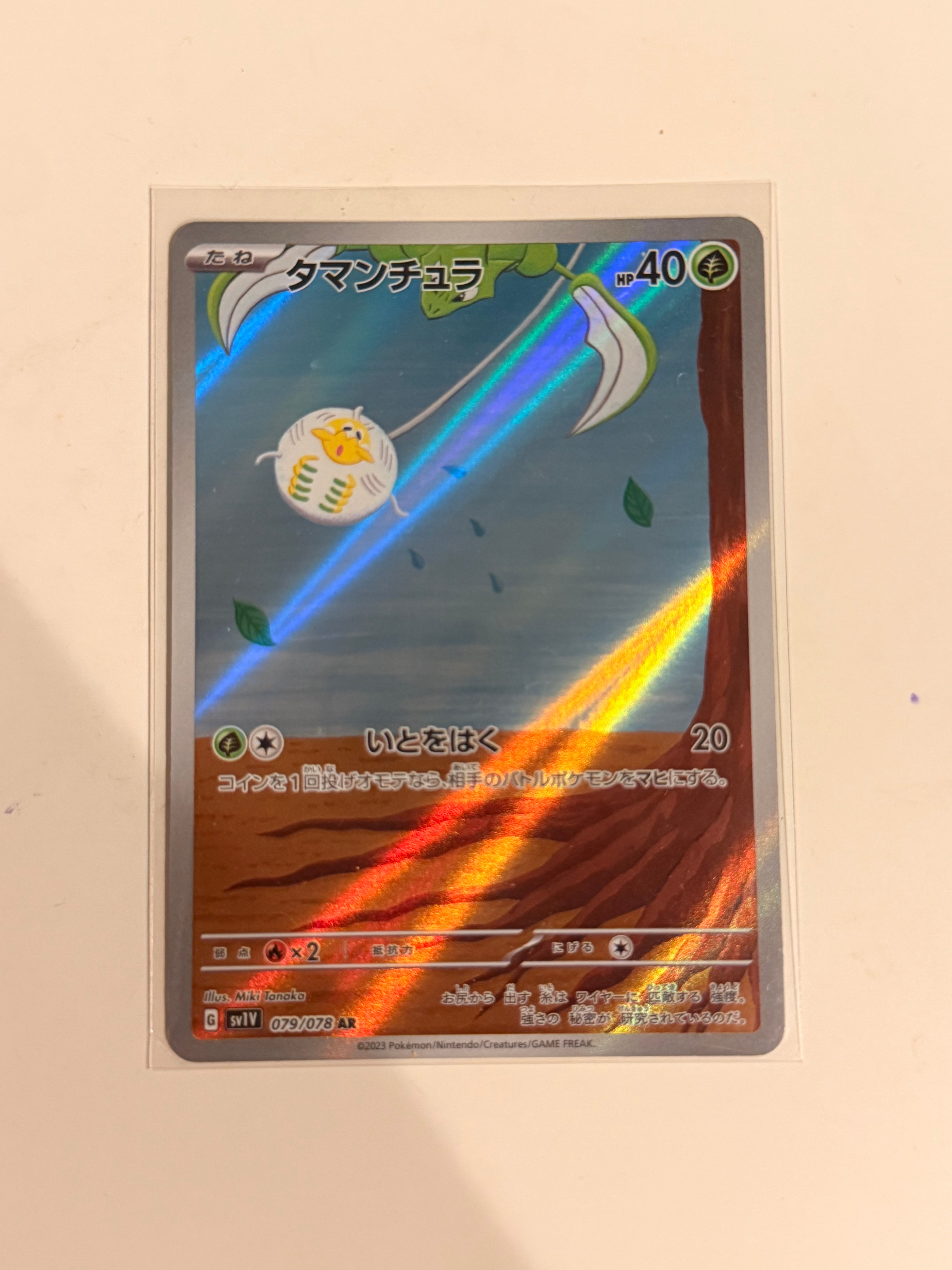 レシラム&リザードンGX RR [SM12a 016/173](ハイクラスパック「TAG