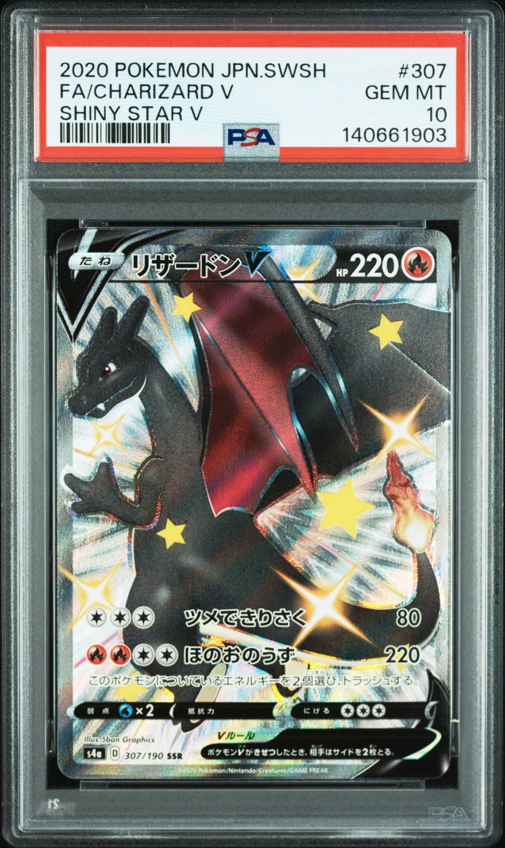コイキング＆ホエルオーGX SR SM9 タッグボルト 099/095 SAR コイキング&ホエルオーGX SR: SA[SM9 099/095](拡張パック「タッグ