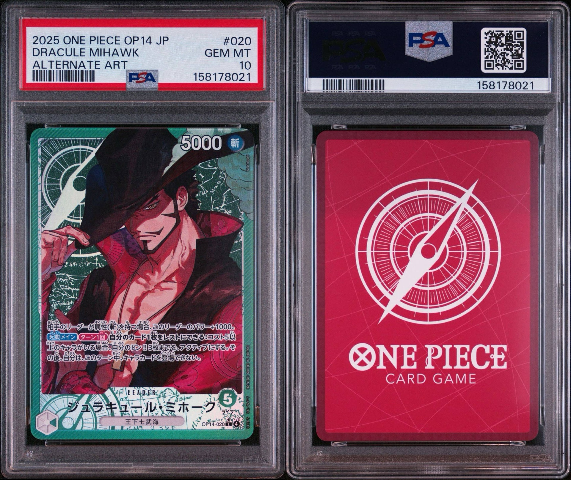 CGC10 PRISTINE金PSA10以上 ミホーク OP14-020 ceea9666-10e8-43e4-8f9b- CGC10 PRISTINE金PSA10以上 ミホーク OP14-020 ceea9666-10e8-43e4-8f9b-