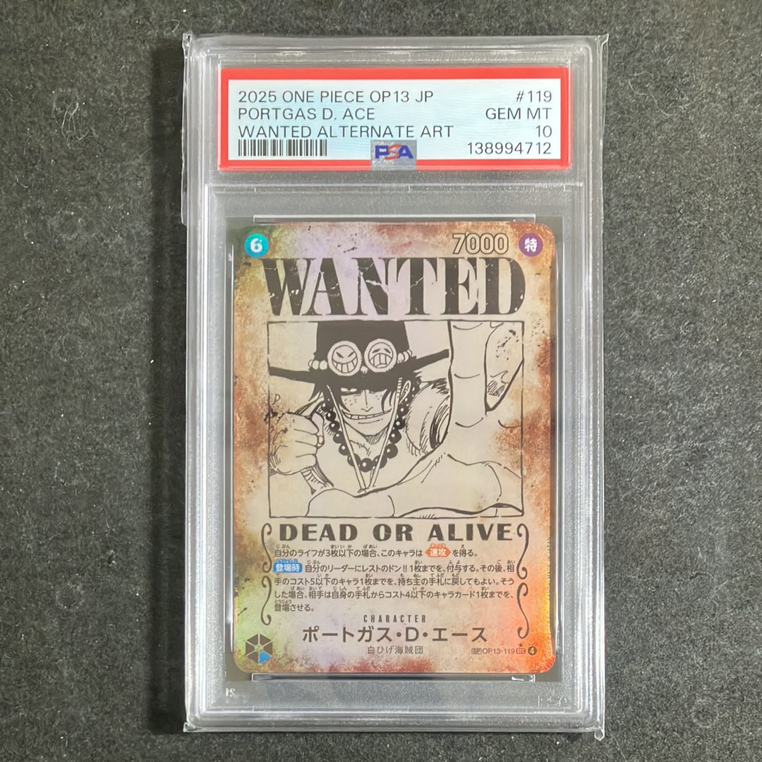 PSA10】ポートガス・D・エース：手配書 SEC-SPC [OP13-119](ブースター