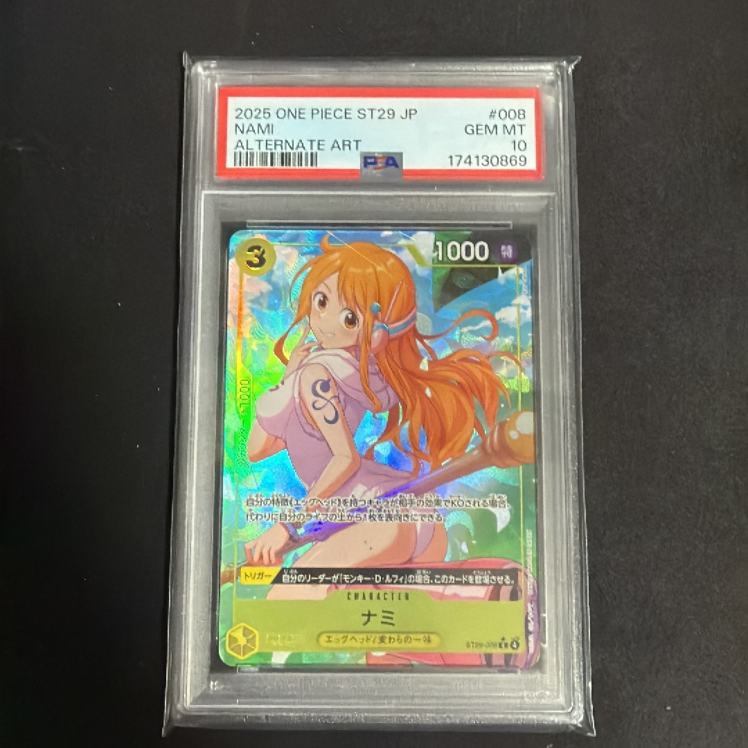 PSA10】ナミ C-P [ST29-008](スタートデッキ「エッグヘッド ボーナス